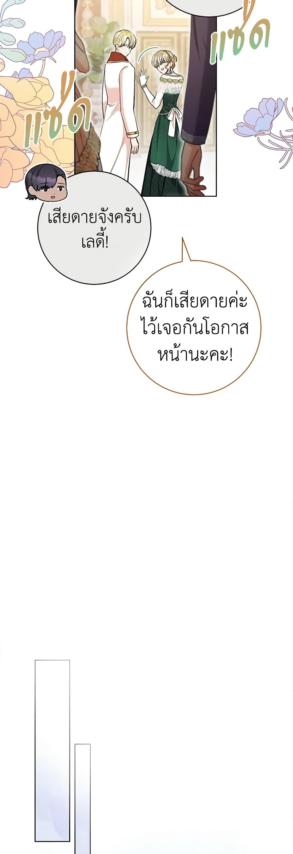 Manga-lc-com อ่านมังงะ อ่านการ์ตูน ออนไลน์ ฟรี One Pair Lady ตอนที่ 1 2 3 4 5 6 7 8 9 10 11 12 13 14 ฟรี ไม่มีโฆษณา Manga-lc - อ่าน มังงะ อ่าน การ์ตูน ออนไลน์ อ่านมังงะ ฟรี