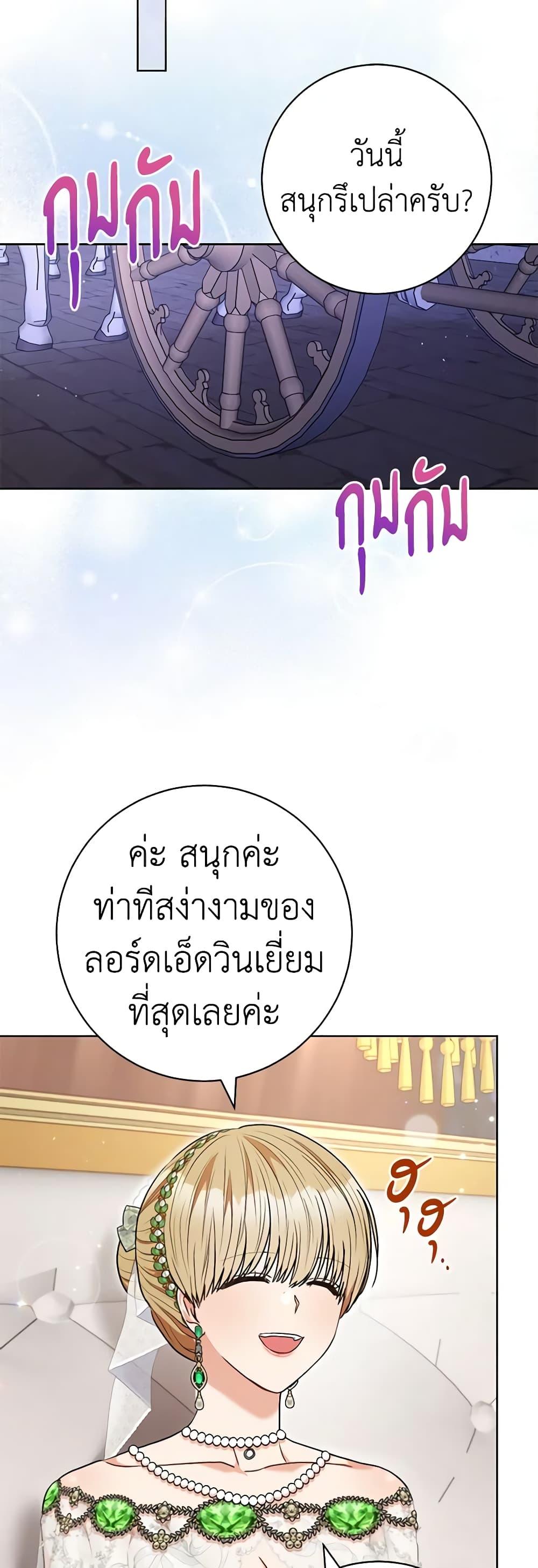 Manga-lc-com อ่านมังงะ อ่านการ์ตูน ออนไลน์ ฟรี One Pair Lady ตอนที่ 1 2 3 4 5 6 7 8 9 10 11 12 13 14 ฟรี ไม่มีโฆษณา Manga-lc - อ่าน มังงะ อ่าน การ์ตูน ออนไลน์ อ่านมังงะ ฟรี