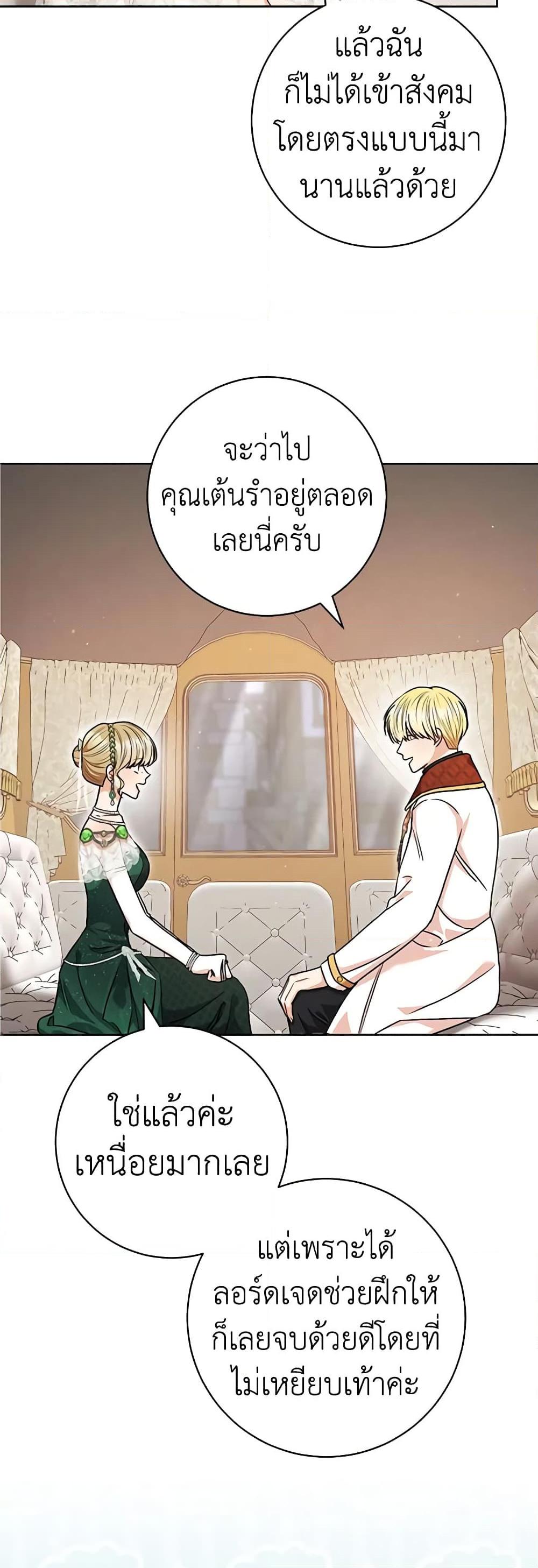Manga-lc-com อ่านมังงะ อ่านการ์ตูน ออนไลน์ ฟรี One Pair Lady ตอนที่ 1 2 3 4 5 6 7 8 9 10 11 12 13 14 ฟรี ไม่มีโฆษณา Manga-lc - อ่าน มังงะ อ่าน การ์ตูน ออนไลน์ อ่านมังงะ ฟรี