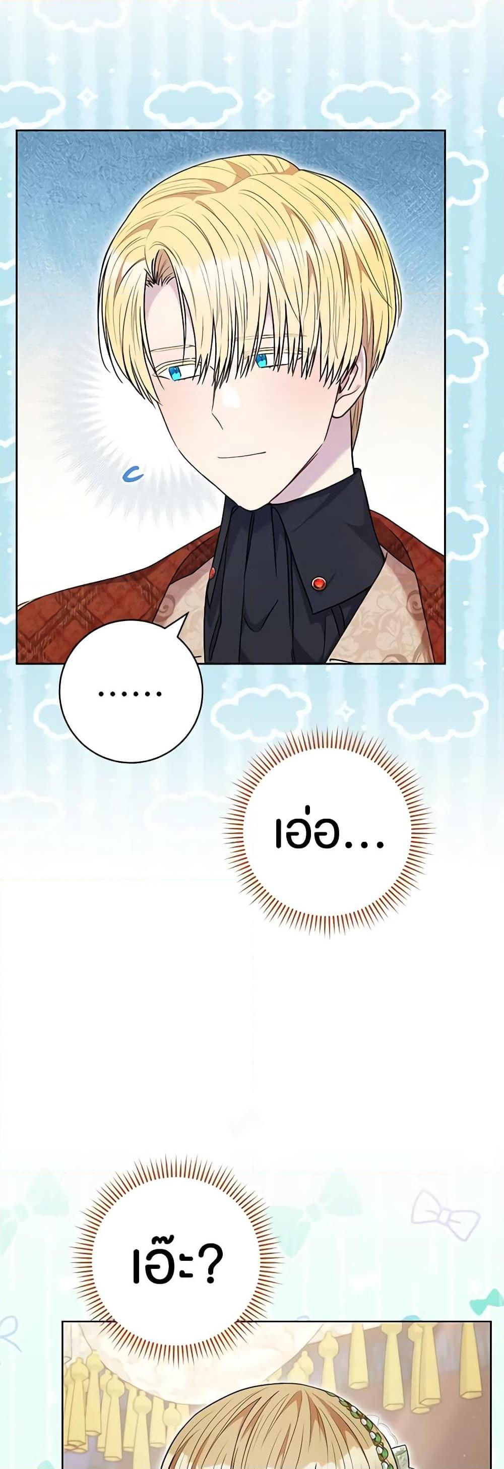 Manga-lc-com อ่านมังงะ อ่านการ์ตูน ออนไลน์ ฟรี One Pair Lady ตอนที่ 1 2 3 4 5 6 7 8 9 10 11 12 13 14 ฟรี ไม่มีโฆษณา Manga-lc - อ่าน มังงะ อ่าน การ์ตูน ออนไลน์ อ่านมังงะ ฟรี