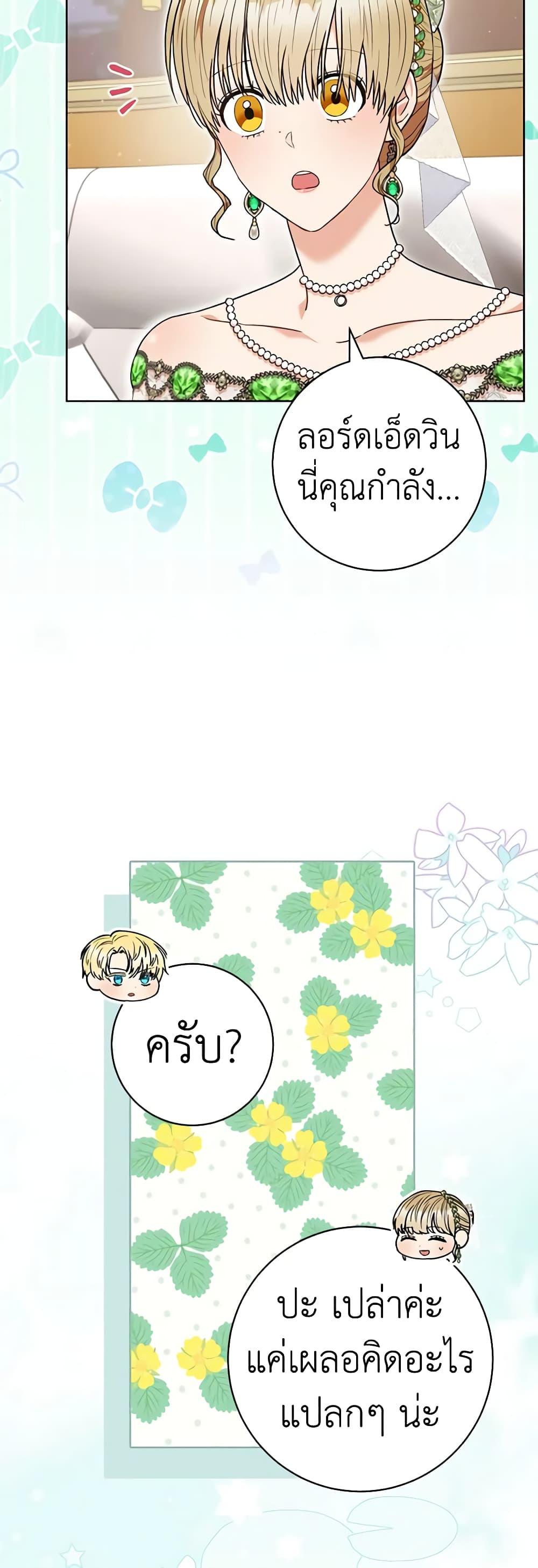 Manga-lc-com อ่านมังงะ อ่านการ์ตูน ออนไลน์ ฟรี One Pair Lady ตอนที่ 1 2 3 4 5 6 7 8 9 10 11 12 13 14 ฟรี ไม่มีโฆษณา Manga-lc - อ่าน มังงะ อ่าน การ์ตูน ออนไลน์ อ่านมังงะ ฟรี