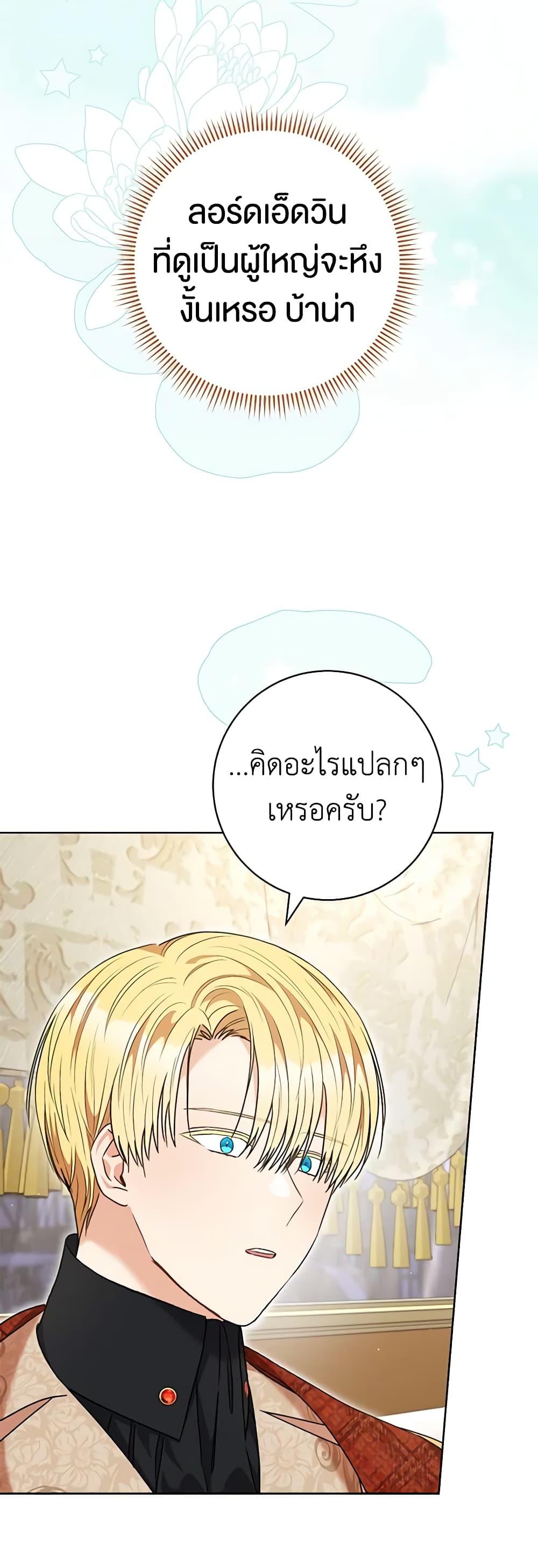Manga-lc-com อ่านมังงะ อ่านการ์ตูน ออนไลน์ ฟรี One Pair Lady ตอนที่ 1 2 3 4 5 6 7 8 9 10 11 12 13 14 ฟรี ไม่มีโฆษณา Manga-lc - อ่าน มังงะ อ่าน การ์ตูน ออนไลน์ อ่านมังงะ ฟรี