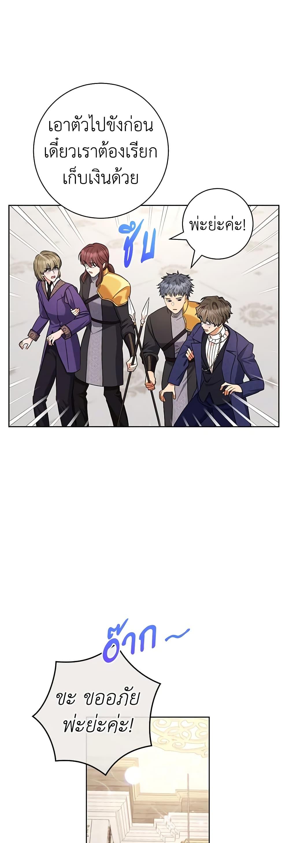 Manga-lc-com อ่านมังงะ อ่านการ์ตูน ออนไลน์ ฟรี One Pair Lady ตอนที่ 1 2 3 4 5 6 7 8 9 10 11 12 13 14 ฟรี ไม่มีโฆษณา Manga-lc - อ่าน มังงะ อ่าน การ์ตูน ออนไลน์ อ่านมังงะ ฟรี