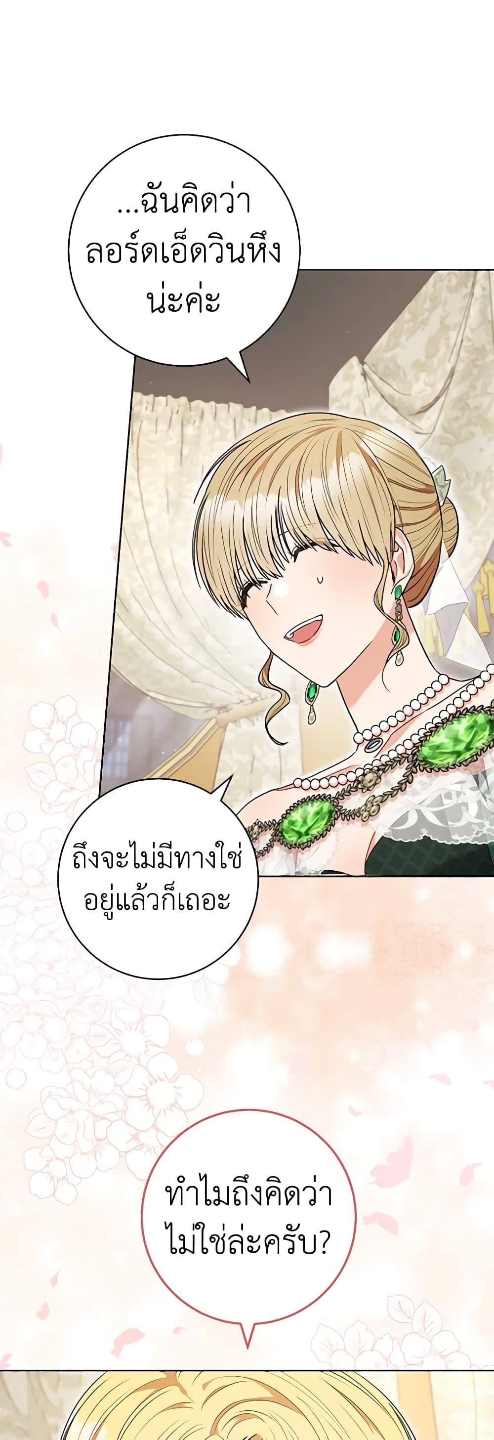 Manga-lc-com อ่านมังงะ อ่านการ์ตูน ออนไลน์ ฟรี One Pair Lady ตอนที่ 1 2 3 4 5 6 7 8 9 10 11 12 13 14 ฟรี ไม่มีโฆษณา Manga-lc - อ่าน มังงะ อ่าน การ์ตูน ออนไลน์ อ่านมังงะ ฟรี