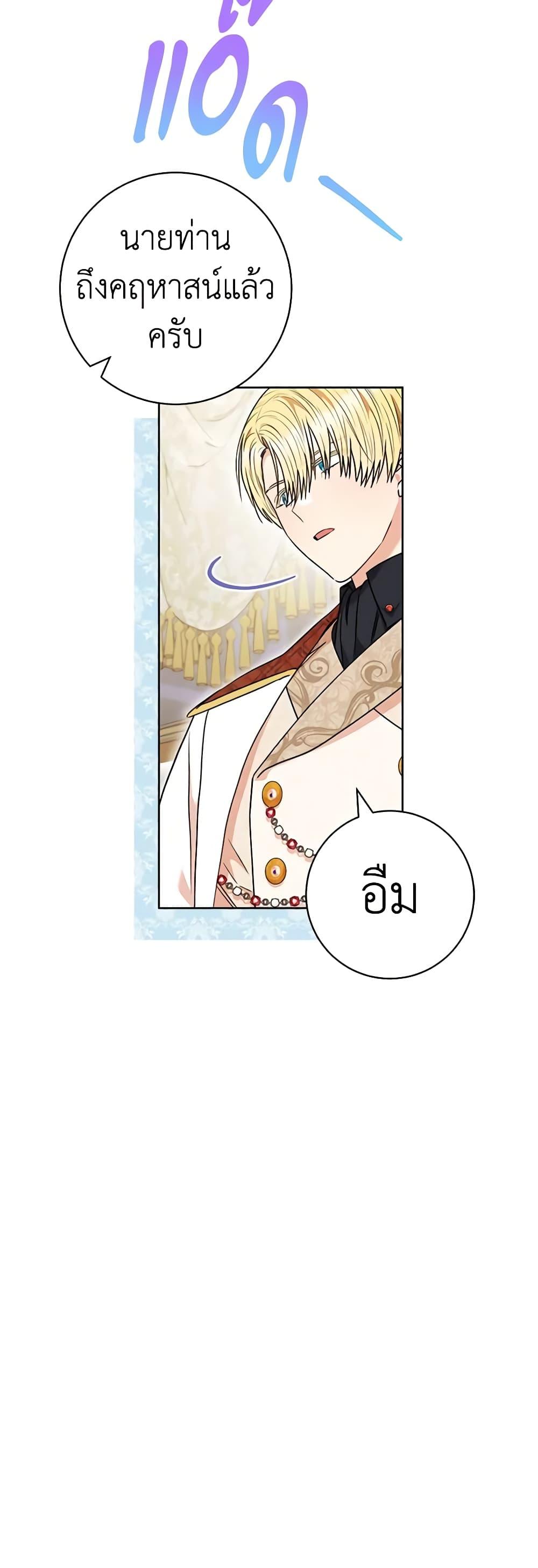 Manga-lc-com อ่านมังงะ อ่านการ์ตูน ออนไลน์ ฟรี One Pair Lady ตอนที่ 1 2 3 4 5 6 7 8 9 10 11 12 13 14 ฟรี ไม่มีโฆษณา Manga-lc - อ่าน มังงะ อ่าน การ์ตูน ออนไลน์ อ่านมังงะ ฟรี