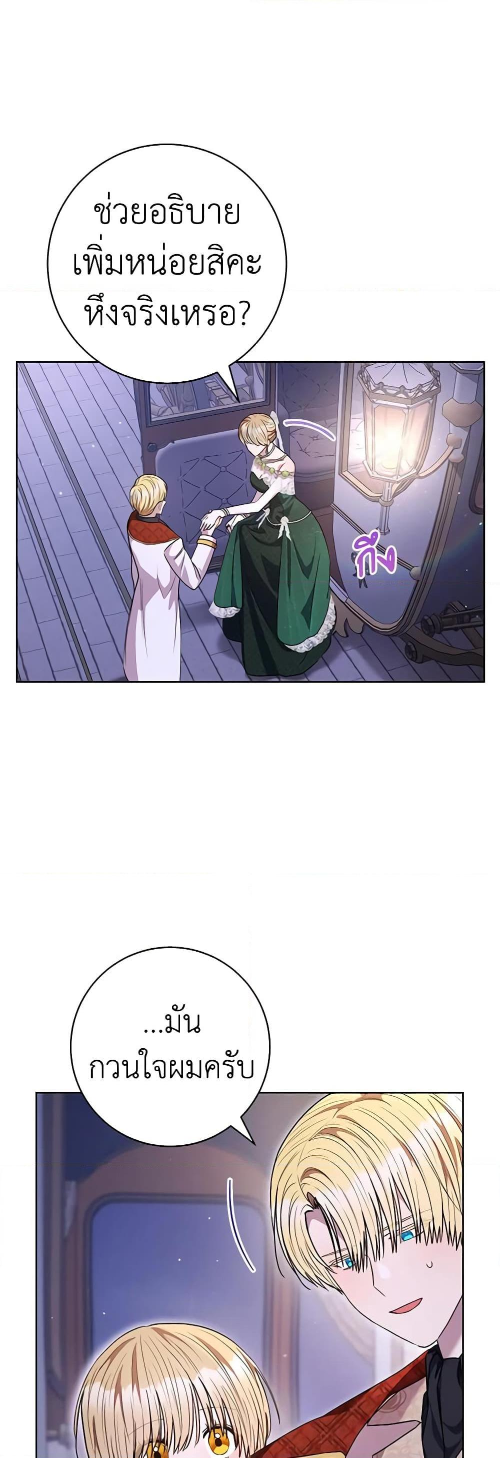 Manga-lc-com อ่านมังงะ อ่านการ์ตูน ออนไลน์ ฟรี One Pair Lady ตอนที่ 1 2 3 4 5 6 7 8 9 10 11 12 13 14 ฟรี ไม่มีโฆษณา Manga-lc - อ่าน มังงะ อ่าน การ์ตูน ออนไลน์ อ่านมังงะ ฟรี