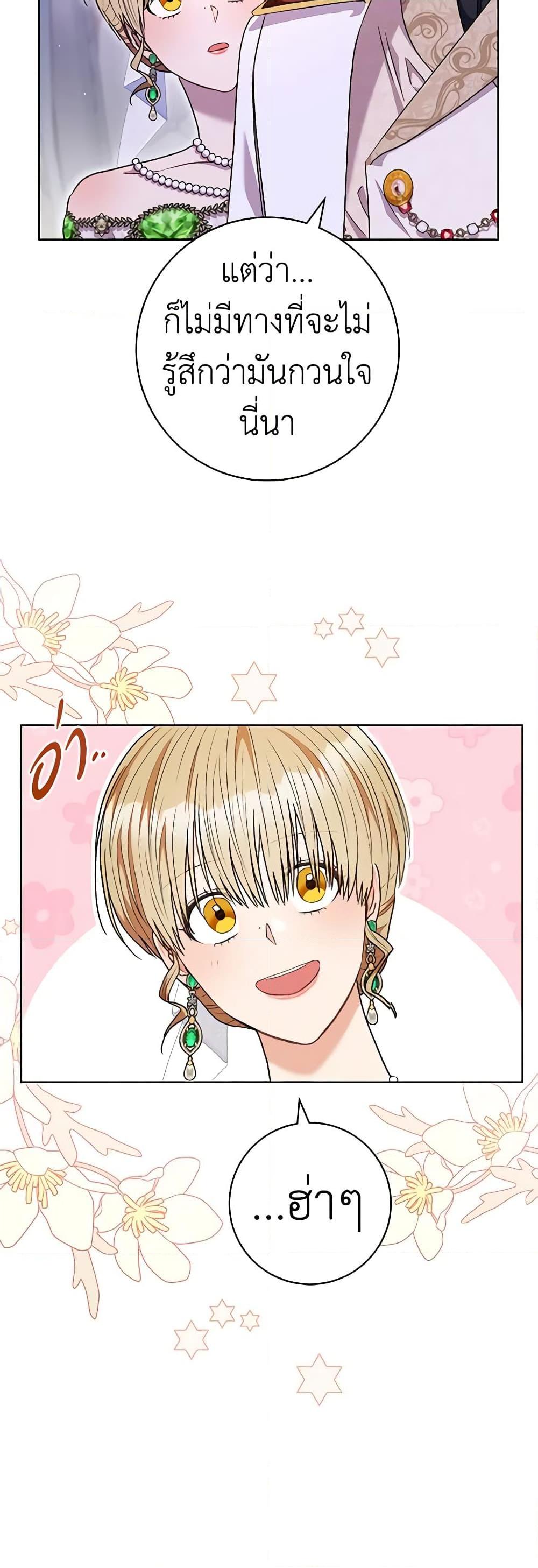 Manga-lc-com อ่านมังงะ อ่านการ์ตูน ออนไลน์ ฟรี One Pair Lady ตอนที่ 1 2 3 4 5 6 7 8 9 10 11 12 13 14 ฟรี ไม่มีโฆษณา Manga-lc - อ่าน มังงะ อ่าน การ์ตูน ออนไลน์ อ่านมังงะ ฟรี