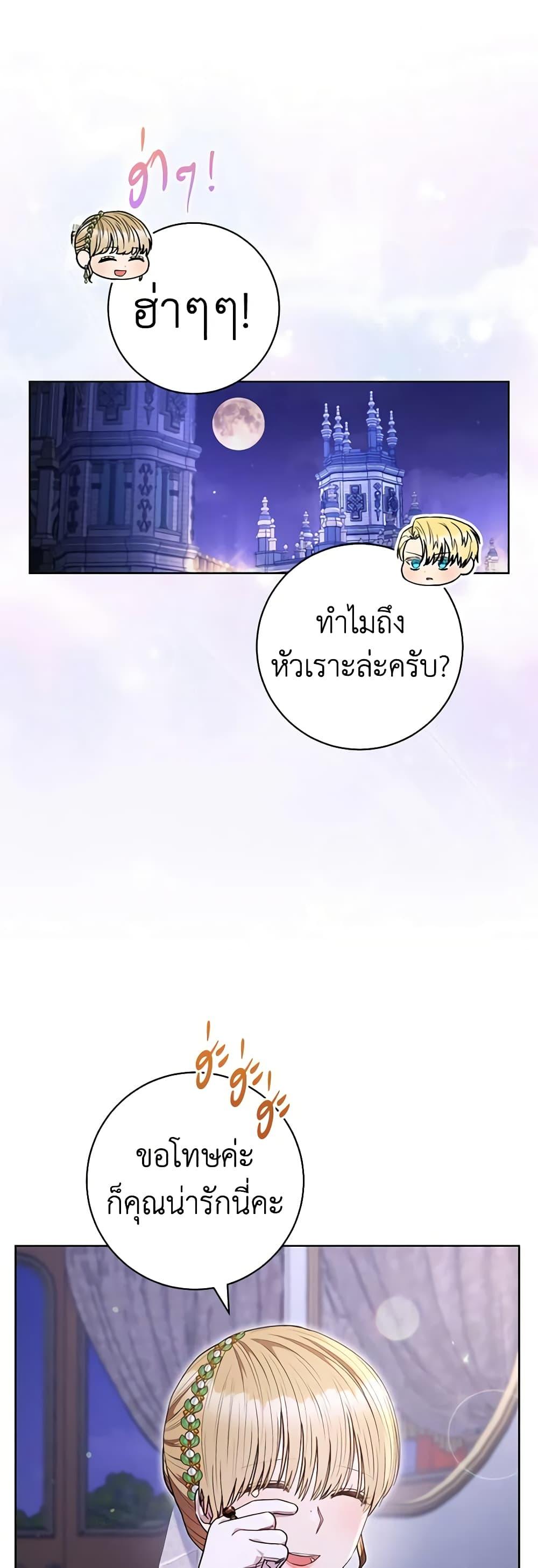 Manga-lc-com อ่านมังงะ อ่านการ์ตูน ออนไลน์ ฟรี One Pair Lady ตอนที่ 1 2 3 4 5 6 7 8 9 10 11 12 13 14 ฟรี ไม่มีโฆษณา Manga-lc - อ่าน มังงะ อ่าน การ์ตูน ออนไลน์ อ่านมังงะ ฟรี