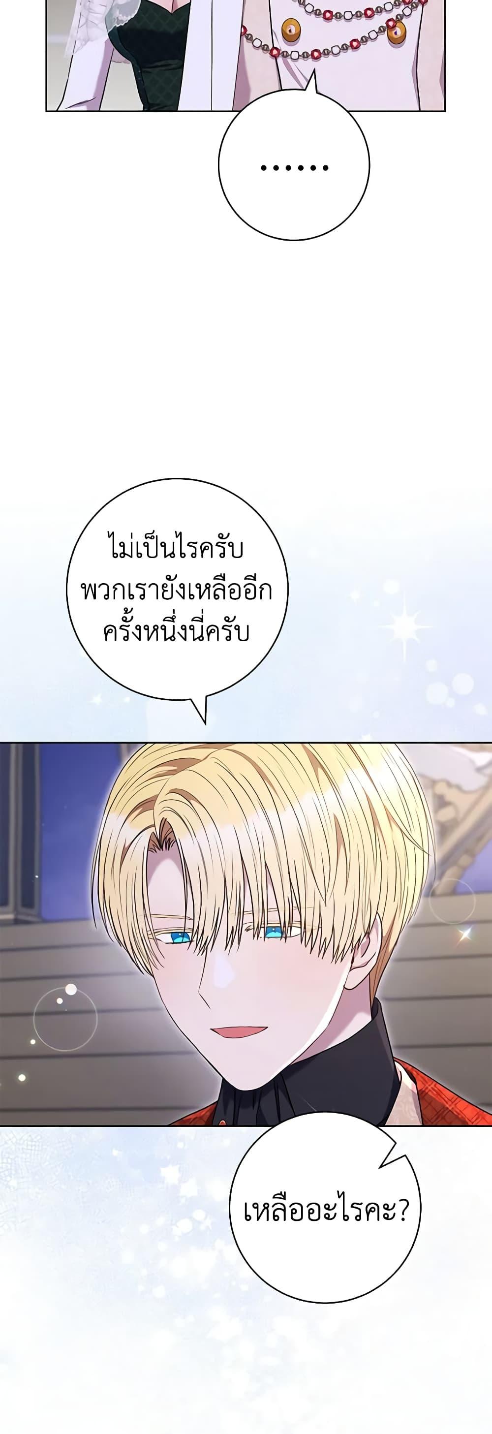 Manga-lc-com อ่านมังงะ อ่านการ์ตูน ออนไลน์ ฟรี One Pair Lady ตอนที่ 1 2 3 4 5 6 7 8 9 10 11 12 13 14 ฟรี ไม่มีโฆษณา Manga-lc - อ่าน มังงะ อ่าน การ์ตูน ออนไลน์ อ่านมังงะ ฟรี