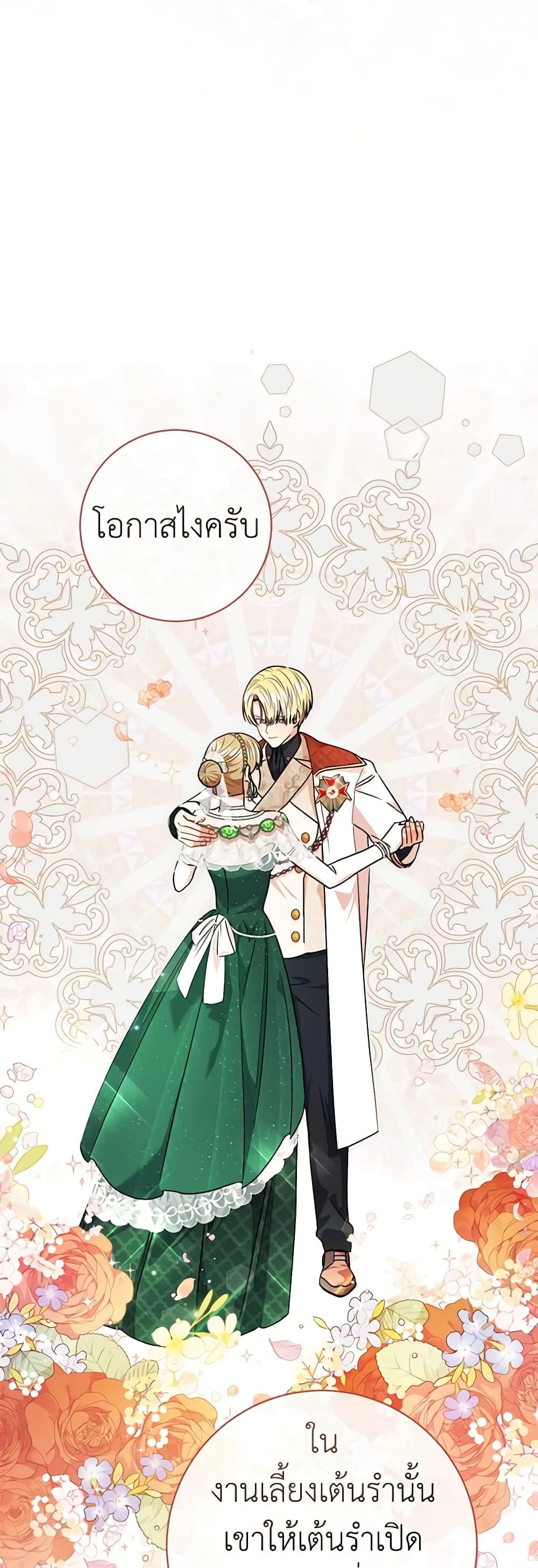 Manga-lc-com อ่านมังงะ อ่านการ์ตูน ออนไลน์ ฟรี One Pair Lady ตอนที่ 1 2 3 4 5 6 7 8 9 10 11 12 13 14 ฟรี ไม่มีโฆษณา Manga-lc - อ่าน มังงะ อ่าน การ์ตูน ออนไลน์ อ่านมังงะ ฟรี