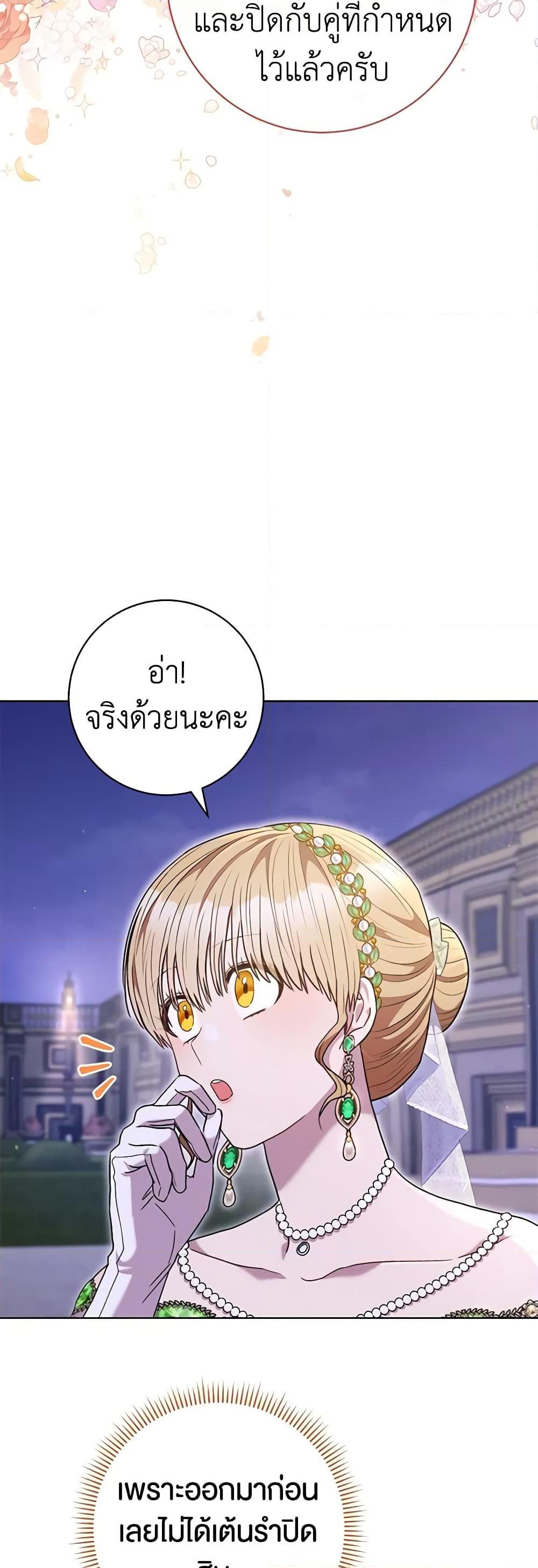 Manga-lc-com อ่านมังงะ อ่านการ์ตูน ออนไลน์ ฟรี One Pair Lady ตอนที่ 1 2 3 4 5 6 7 8 9 10 11 12 13 14 ฟรี ไม่มีโฆษณา Manga-lc - อ่าน มังงะ อ่าน การ์ตูน ออนไลน์ อ่านมังงะ ฟรี