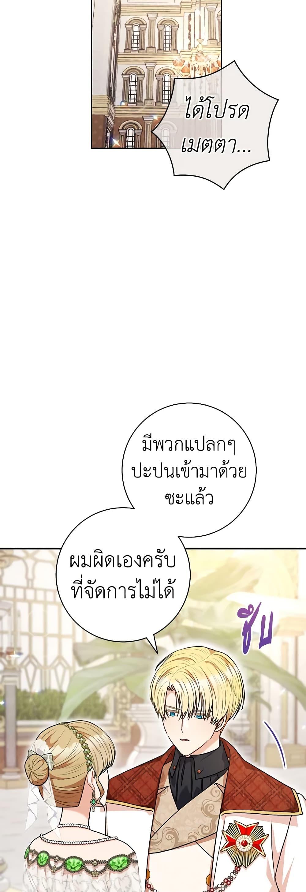 Manga-lc-com อ่านมังงะ อ่านการ์ตูน ออนไลน์ ฟรี One Pair Lady ตอนที่ 1 2 3 4 5 6 7 8 9 10 11 12 13 14 ฟรี ไม่มีโฆษณา Manga-lc - อ่าน มังงะ อ่าน การ์ตูน ออนไลน์ อ่านมังงะ ฟรี