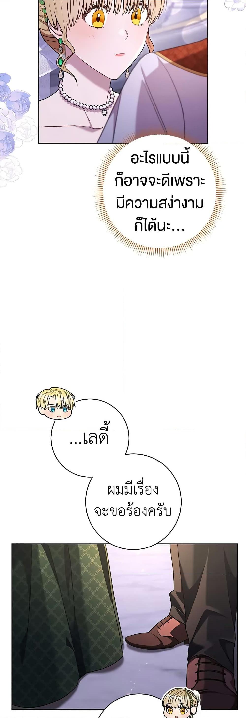 Manga-lc-com อ่านมังงะ อ่านการ์ตูน ออนไลน์ ฟรี One Pair Lady ตอนที่ 1 2 3 4 5 6 7 8 9 10 11 12 13 14 ฟรี ไม่มีโฆษณา Manga-lc - อ่าน มังงะ อ่าน การ์ตูน ออนไลน์ อ่านมังงะ ฟรี