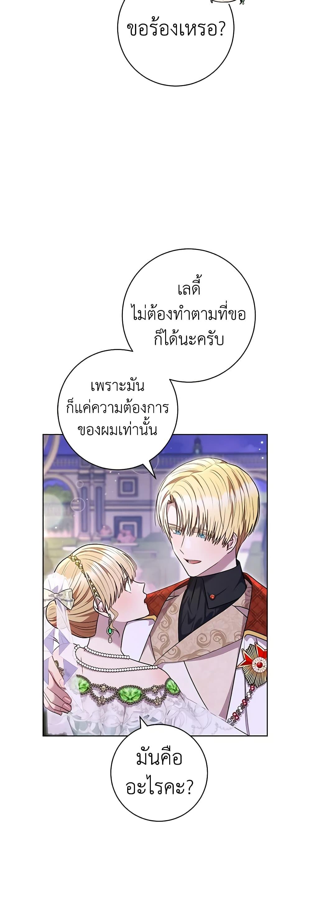 Manga-lc-com อ่านมังงะ อ่านการ์ตูน ออนไลน์ ฟรี One Pair Lady ตอนที่ 1 2 3 4 5 6 7 8 9 10 11 12 13 14 ฟรี ไม่มีโฆษณา Manga-lc - อ่าน มังงะ อ่าน การ์ตูน ออนไลน์ อ่านมังงะ ฟรี