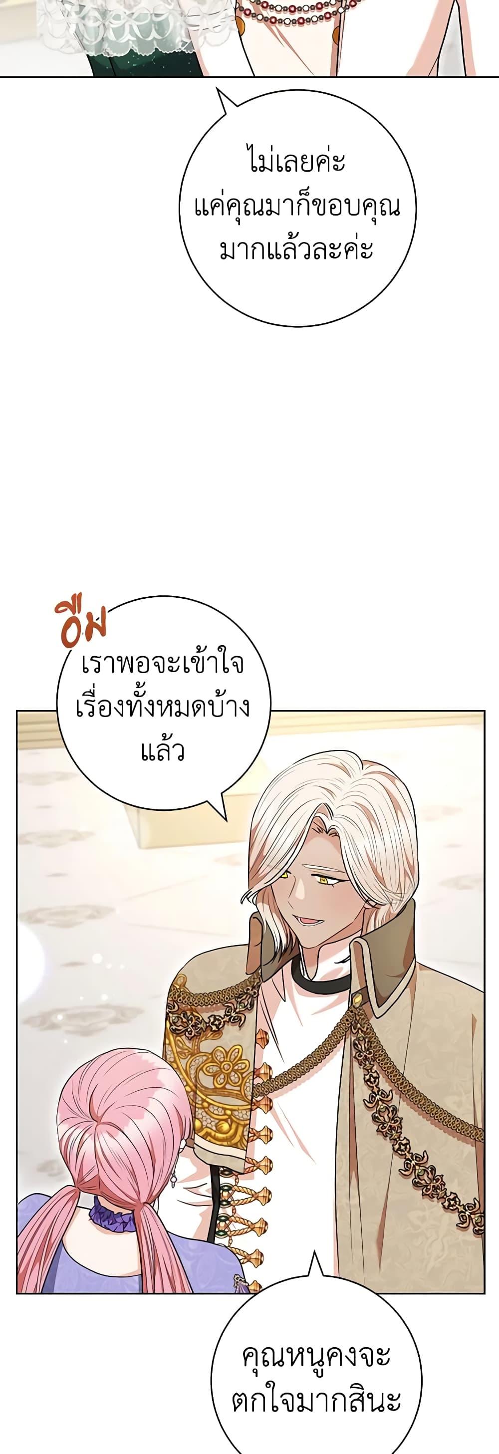 Manga-lc-com อ่านมังงะ อ่านการ์ตูน ออนไลน์ ฟรี One Pair Lady ตอนที่ 1 2 3 4 5 6 7 8 9 10 11 12 13 14 ฟรี ไม่มีโฆษณา Manga-lc - อ่าน มังงะ อ่าน การ์ตูน ออนไลน์ อ่านมังงะ ฟรี