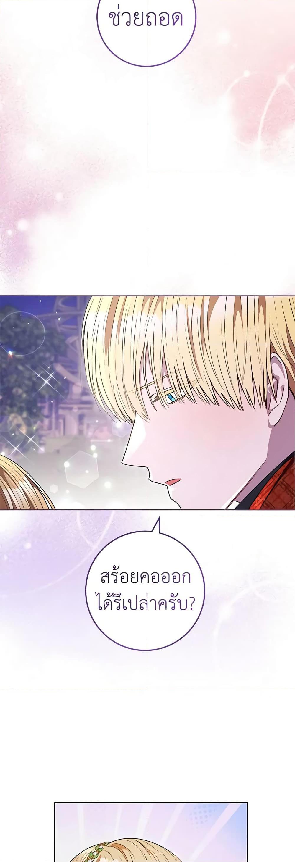 Manga-lc-com อ่านมังงะ อ่านการ์ตูน ออนไลน์ ฟรี One Pair Lady ตอนที่ 1 2 3 4 5 6 7 8 9 10 11 12 13 14 ฟรี ไม่มีโฆษณา Manga-lc - อ่าน มังงะ อ่าน การ์ตูน ออนไลน์ อ่านมังงะ ฟรี