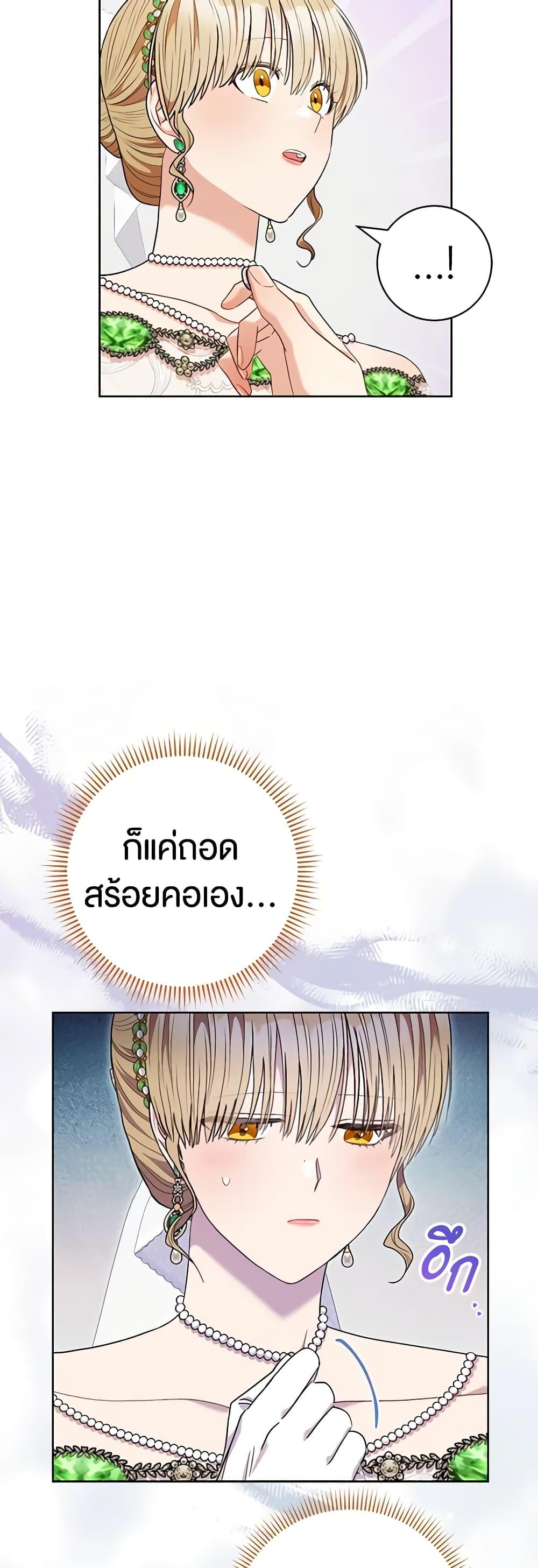 Manga-lc-com อ่านมังงะ อ่านการ์ตูน ออนไลน์ ฟรี One Pair Lady ตอนที่ 1 2 3 4 5 6 7 8 9 10 11 12 13 14 ฟรี ไม่มีโฆษณา Manga-lc - อ่าน มังงะ อ่าน การ์ตูน ออนไลน์ อ่านมังงะ ฟรี