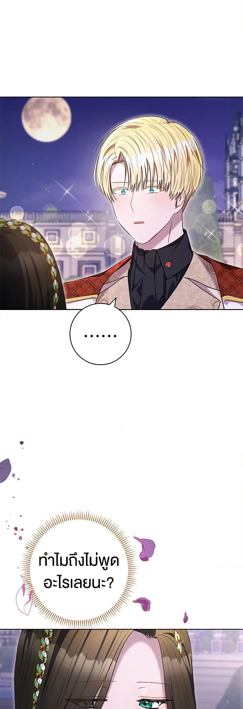 Manga-lc-com อ่านมังงะ อ่านการ์ตูน ออนไลน์ ฟรี One Pair Lady ตอนที่ 1 2 3 4 5 6 7 8 9 10 11 12 13 14 ฟรี ไม่มีโฆษณา Manga-lc - อ่าน มังงะ อ่าน การ์ตูน ออนไลน์ อ่านมังงะ ฟรี