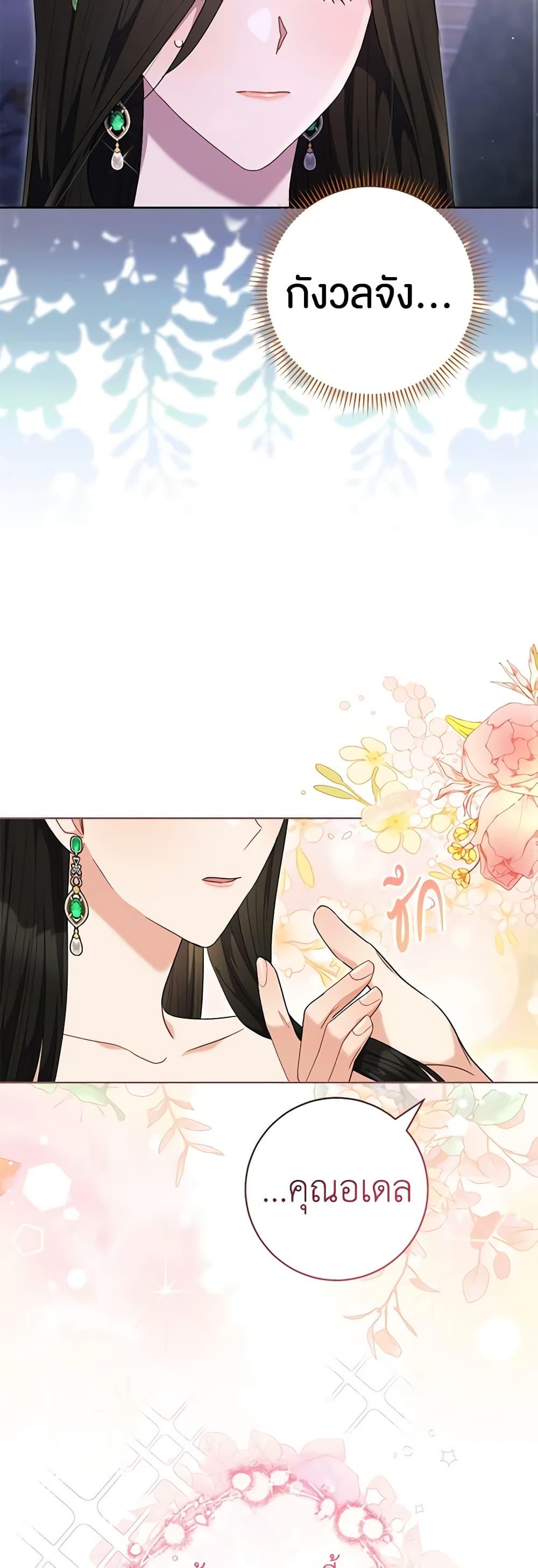 Manga-lc-com อ่านมังงะ อ่านการ์ตูน ออนไลน์ ฟรี One Pair Lady ตอนที่ 1 2 3 4 5 6 7 8 9 10 11 12 13 14 ฟรี ไม่มีโฆษณา Manga-lc - อ่าน มังงะ อ่าน การ์ตูน ออนไลน์ อ่านมังงะ ฟรี