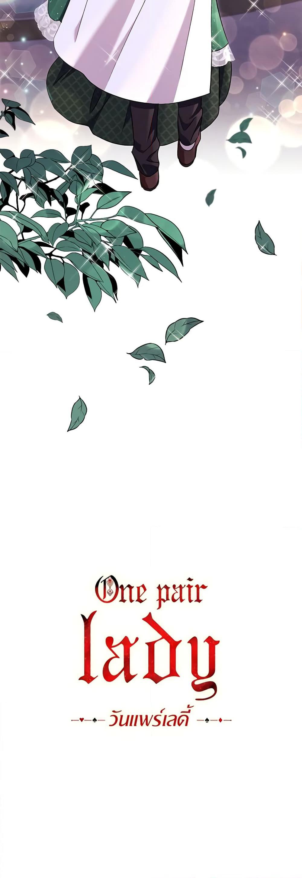 Manga-lc-com อ่านมังงะ อ่านการ์ตูน ออนไลน์ ฟรี One Pair Lady ตอนที่ 1 2 3 4 5 6 7 8 9 10 11 12 13 14 ฟรี ไม่มีโฆษณา Manga-lc - อ่าน มังงะ อ่าน การ์ตูน ออนไลน์ อ่านมังงะ ฟรี