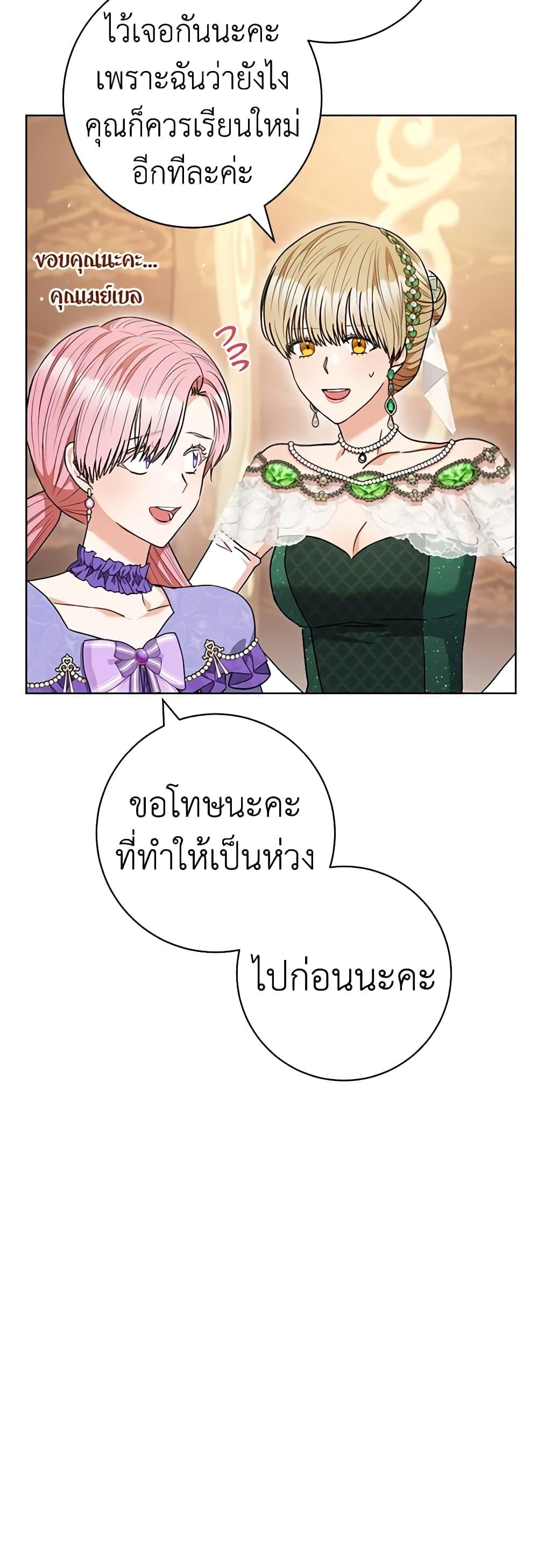 Manga-lc-com อ่านมังงะ อ่านการ์ตูน ออนไลน์ ฟรี One Pair Lady ตอนที่ 1 2 3 4 5 6 7 8 9 10 11 12 13 14 ฟรี ไม่มีโฆษณา Manga-lc - อ่าน มังงะ อ่าน การ์ตูน ออนไลน์ อ่านมังงะ ฟรี