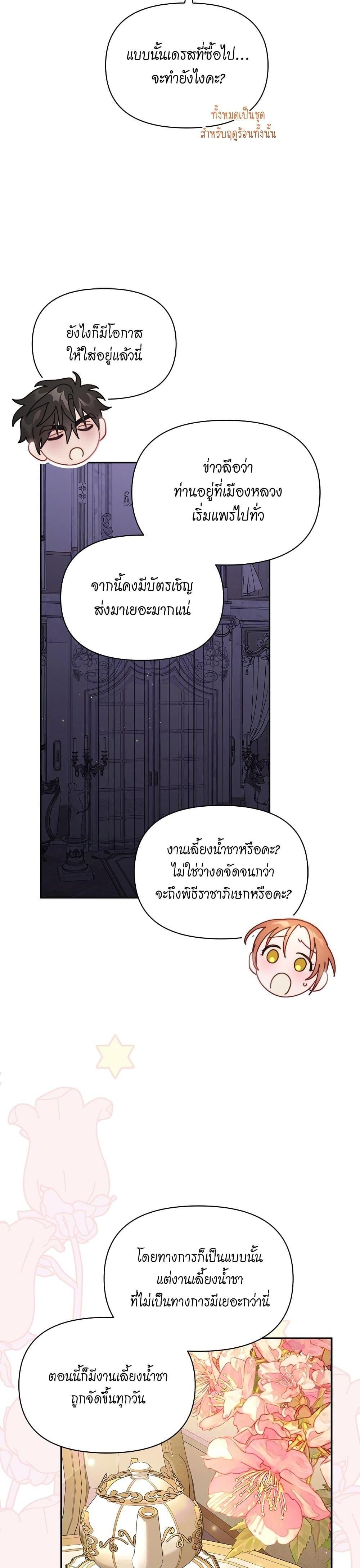 Manga-lc-com อ่านมังงะ อ่านการ์ตูน ออนไลน์ ฟรี Lucia ตอนที่ 1 2 3 4 5 6 7 8 9 10 11 12 13 14 ฟรี ไม่มีโฆษณา Manga-lc - อ่าน มังงะ อ่าน การ์ตูน ออนไลน์ อ่านมังงะ ฟรี