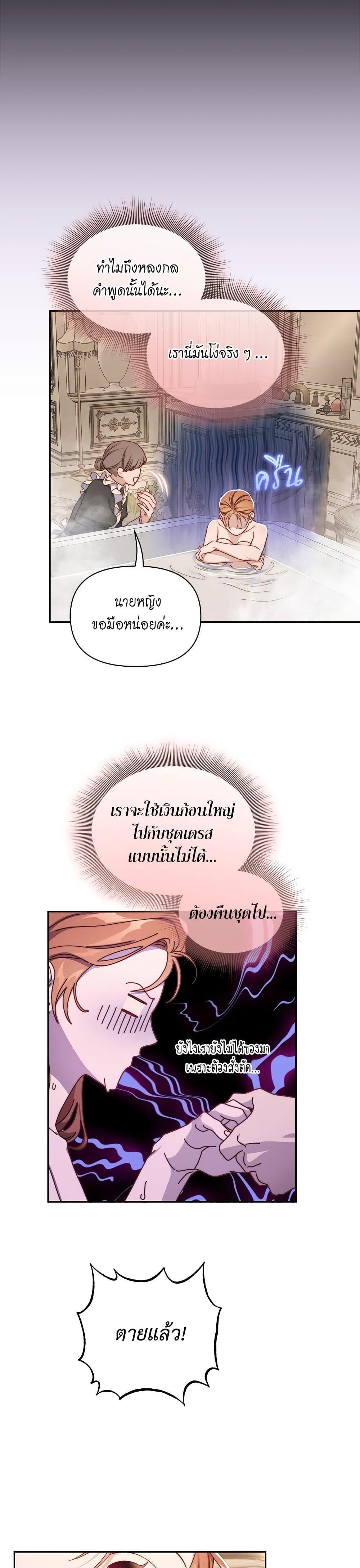 Manga-lc-com อ่านมังงะ อ่านการ์ตูน ออนไลน์ ฟรี Lucia ตอนที่ 1 2 3 4 5 6 7 8 9 10 11 12 13 14 ฟรี ไม่มีโฆษณา Manga-lc - อ่าน มังงะ อ่าน การ์ตูน ออนไลน์ อ่านมังงะ ฟรี