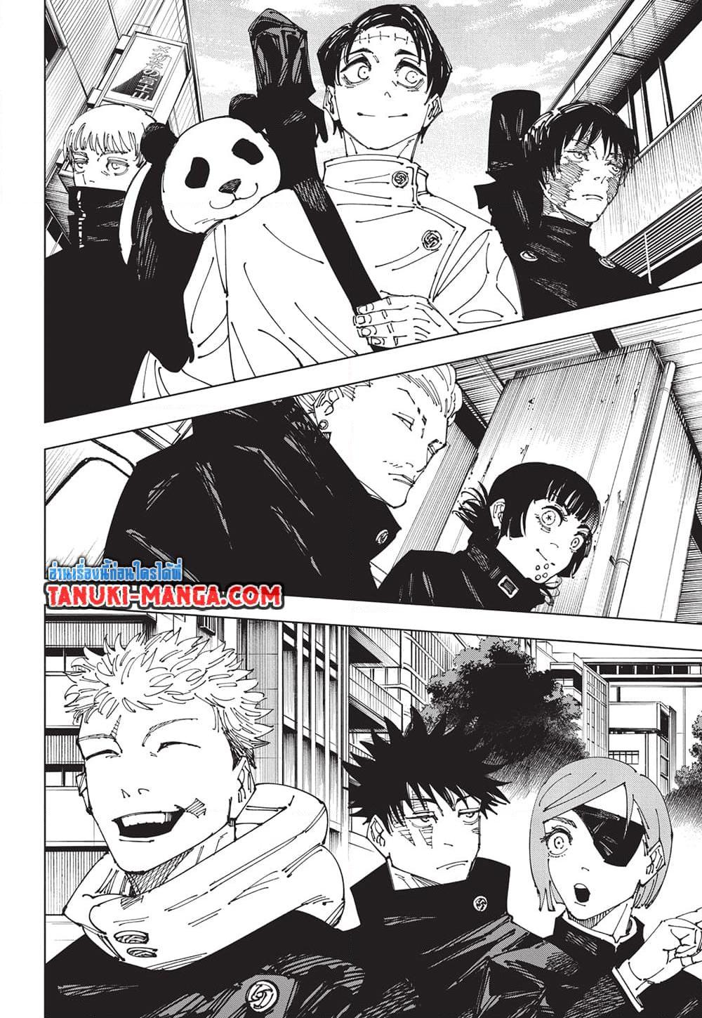 Manga-lc-com อ่านมังงะ อ่านการ์ตูน ออนไลน์ ฟรี Jujutsu Kaisen ตอนที่ 1 2 3 4 5 6 7 8 9 10 11 12 13 14 ฟรี ไม่มีโฆษณา Manga-lc - อ่าน มังงะ อ่าน การ์ตูน ออนไลน์ อ่านมังงะ ฟรี