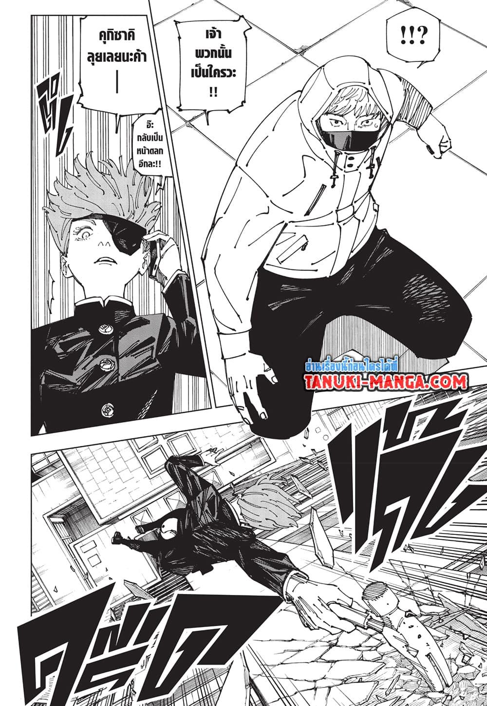 Manga-lc-com อ่านมังงะ อ่านการ์ตูน ออนไลน์ ฟรี Jujutsu Kaisen ตอนที่ 1 2 3 4 5 6 7 8 9 10 11 12 13 14 ฟรี ไม่มีโฆษณา Manga-lc - อ่าน มังงะ อ่าน การ์ตูน ออนไลน์ อ่านมังงะ ฟรี