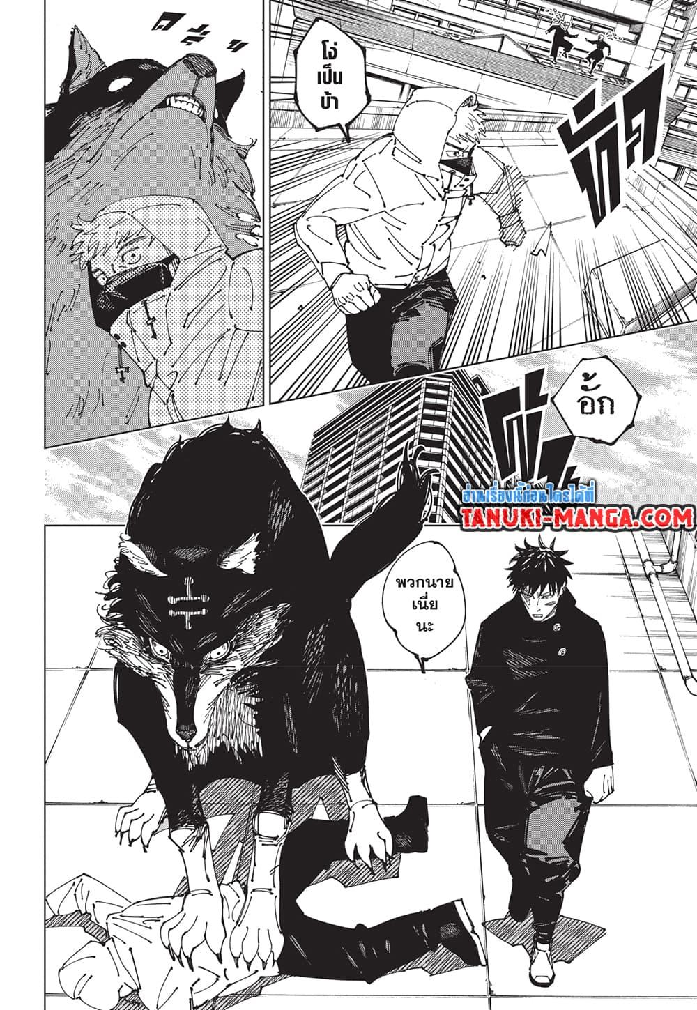 Manga-lc-com อ่านมังงะ อ่านการ์ตูน ออนไลน์ ฟรี Jujutsu Kaisen ตอนที่ 1 2 3 4 5 6 7 8 9 10 11 12 13 14 ฟรี ไม่มีโฆษณา Manga-lc - อ่าน มังงะ อ่าน การ์ตูน ออนไลน์ อ่านมังงะ ฟรี