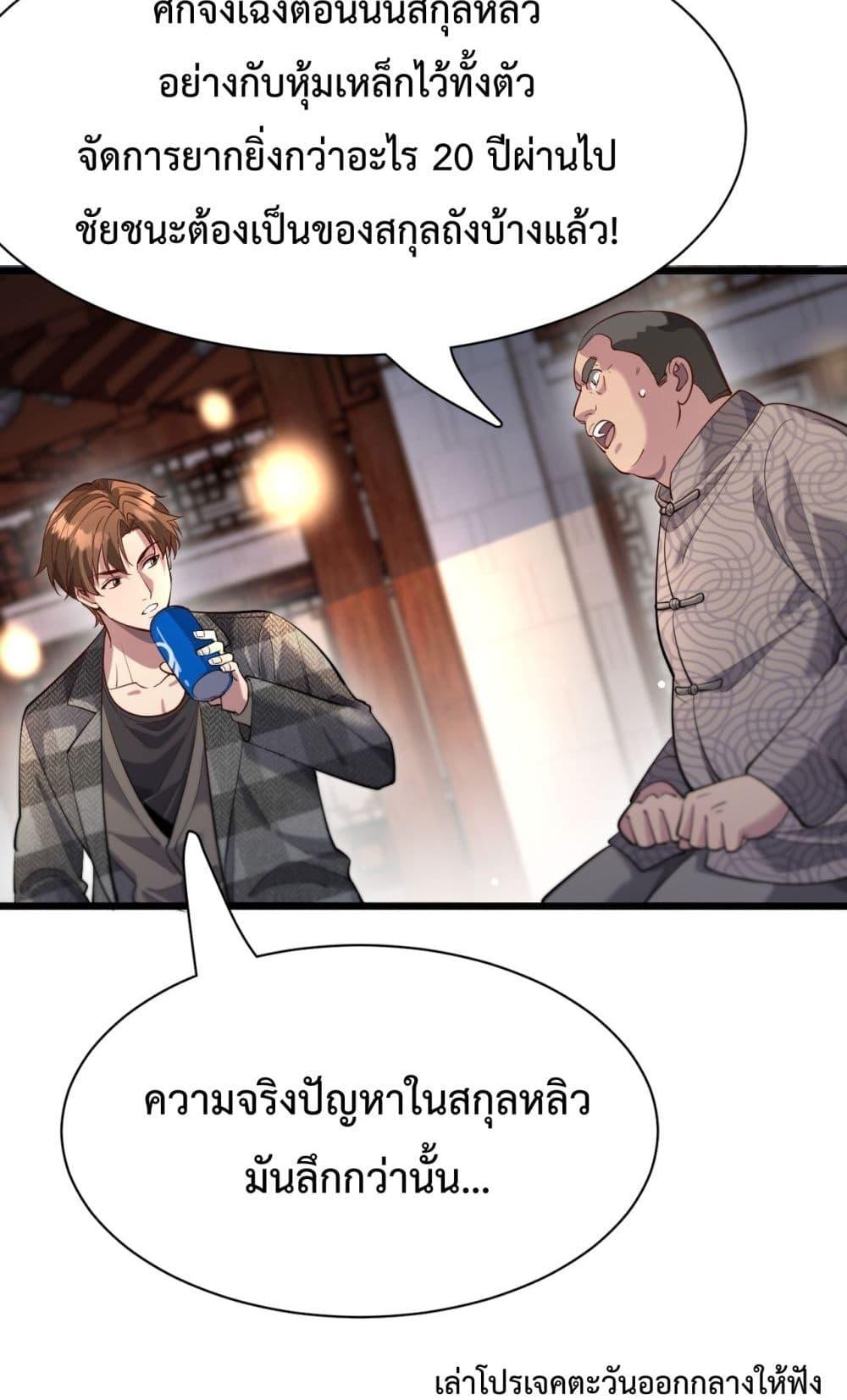 Manga-lc-com อ่านมังงะ อ่านการ์ตูน ออนไลน์ ฟรี I’mStuckonth ตอนที่ 1 2 3 4 5 6 7 8 9 10 11 12 13 14 ฟรี ไม่มีโฆษณา Manga-lc - อ่าน มังงะ อ่าน การ์ตูน ออนไลน์ อ่านมังงะ ฟรี