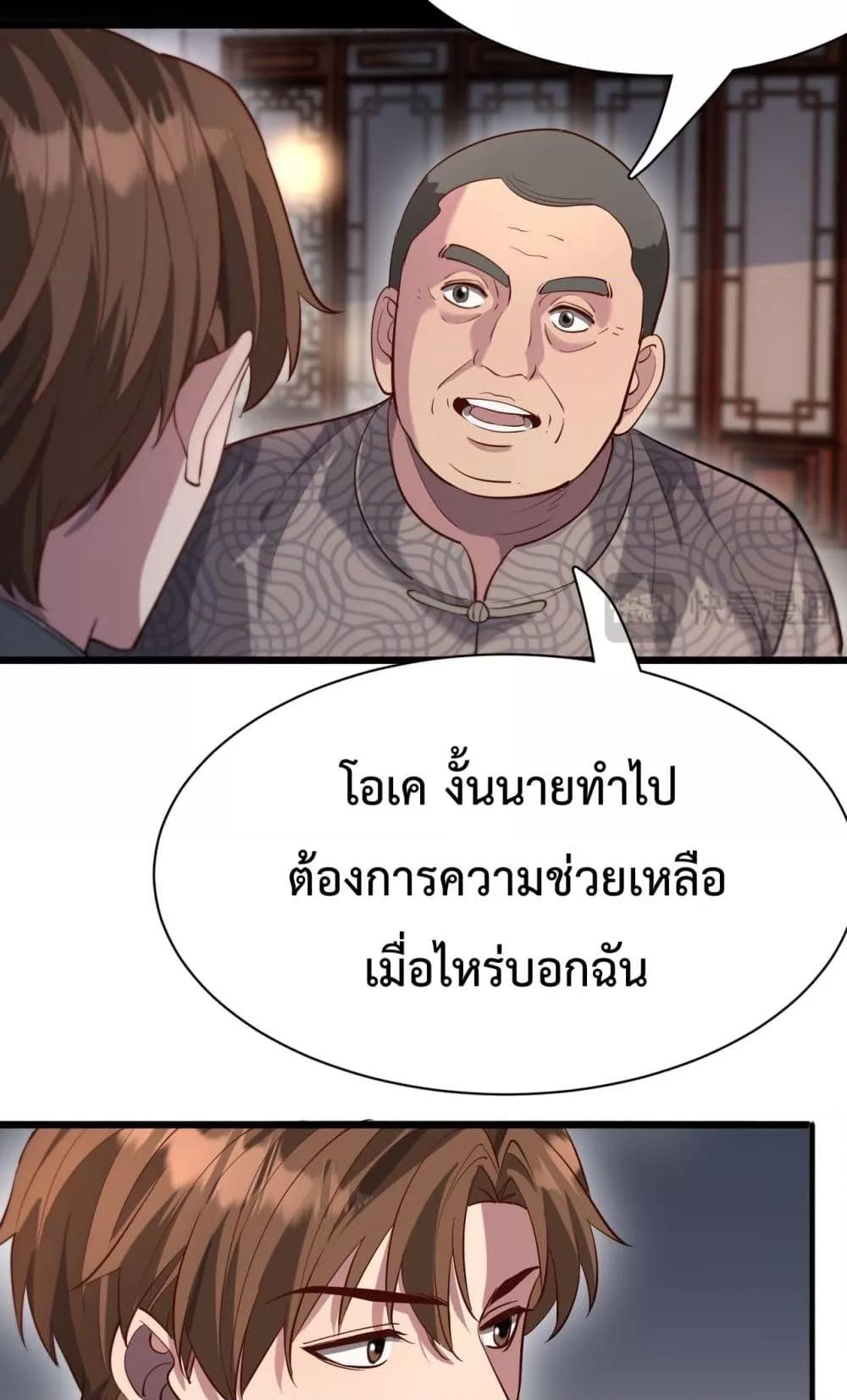 Manga-lc-com อ่านมังงะ อ่านการ์ตูน ออนไลน์ ฟรี I’mStuckonth ตอนที่ 1 2 3 4 5 6 7 8 9 10 11 12 13 14 ฟรี ไม่มีโฆษณา Manga-lc - อ่าน มังงะ อ่าน การ์ตูน ออนไลน์ อ่านมังงะ ฟรี