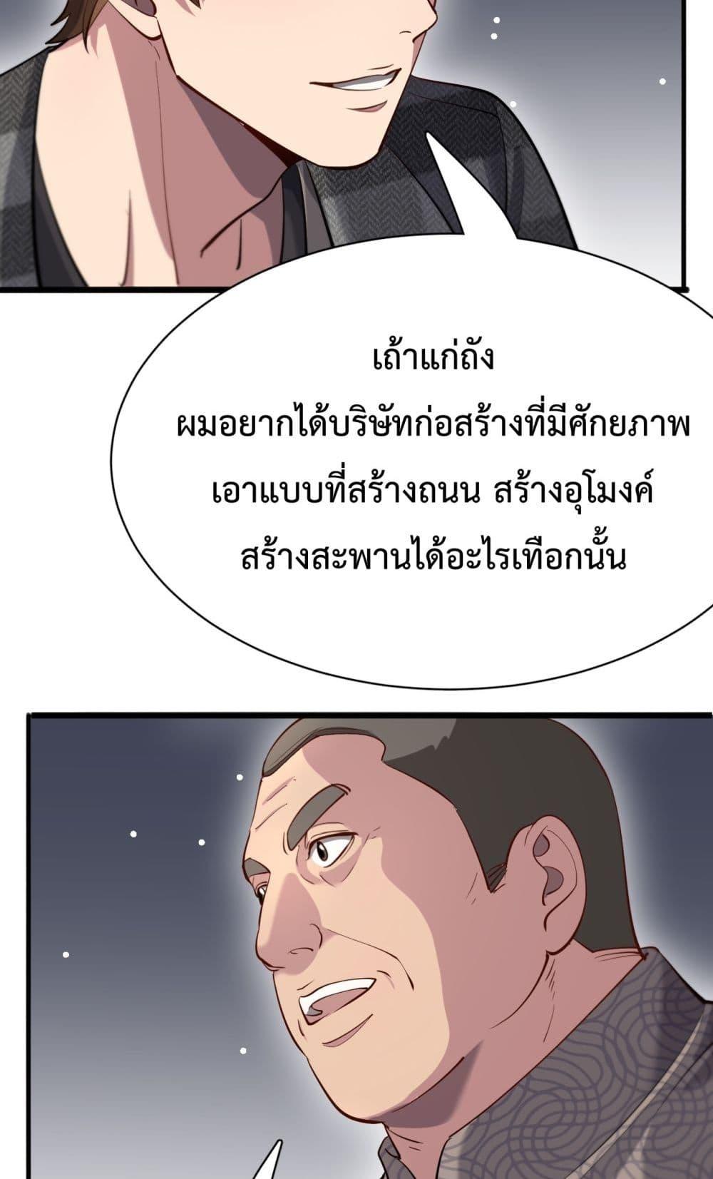 Manga-lc-com อ่านมังงะ อ่านการ์ตูน ออนไลน์ ฟรี I’mStuckonth ตอนที่ 1 2 3 4 5 6 7 8 9 10 11 12 13 14 ฟรี ไม่มีโฆษณา Manga-lc - อ่าน มังงะ อ่าน การ์ตูน ออนไลน์ อ่านมังงะ ฟรี
