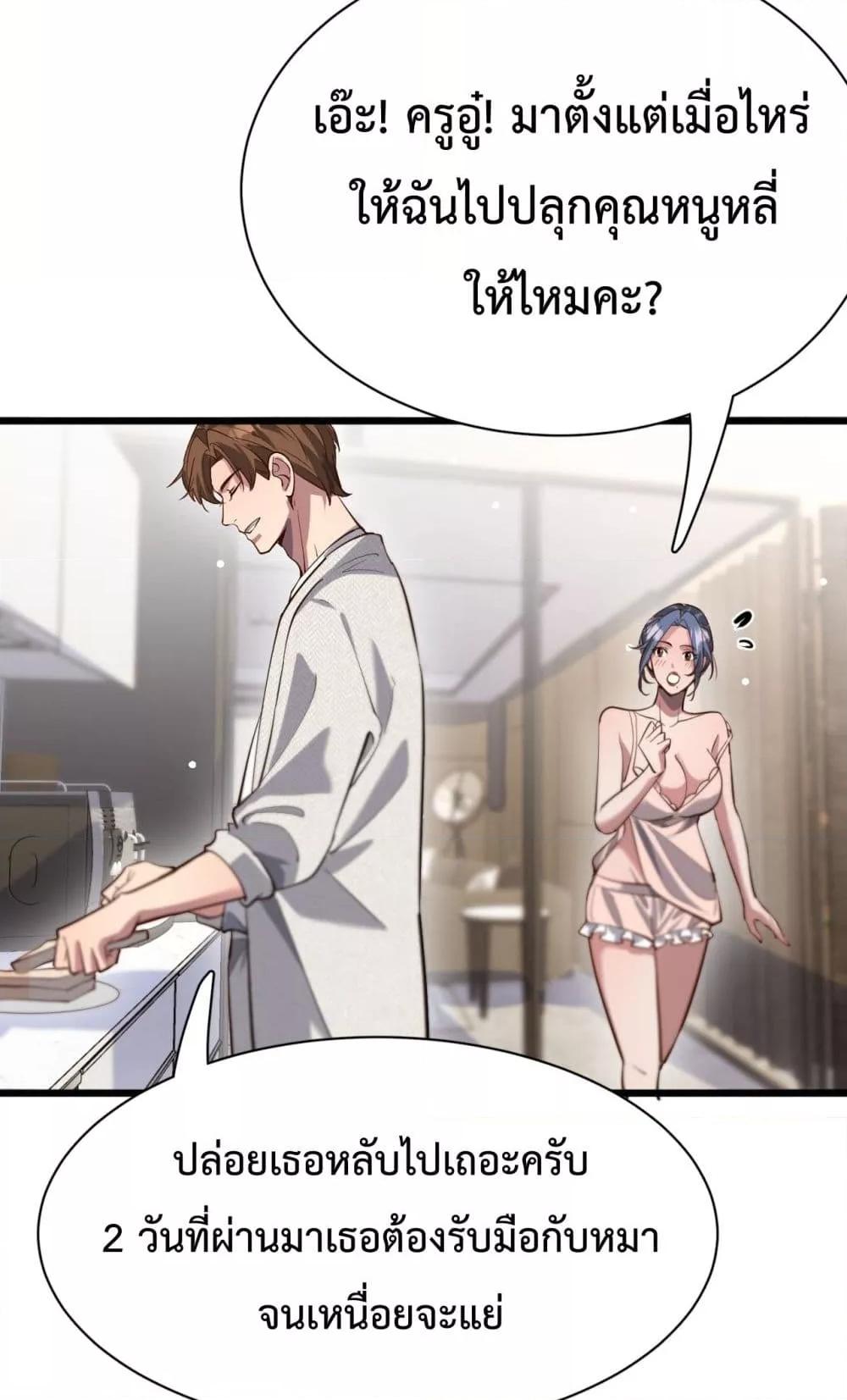 Manga-lc-com อ่านมังงะ อ่านการ์ตูน ออนไลน์ ฟรี I’mStuckonth ตอนที่ 1 2 3 4 5 6 7 8 9 10 11 12 13 14 ฟรี ไม่มีโฆษณา Manga-lc - อ่าน มังงะ อ่าน การ์ตูน ออนไลน์ อ่านมังงะ ฟรี