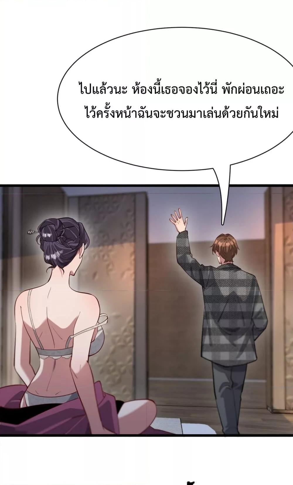 Manga-lc-com อ่านมังงะ อ่านการ์ตูน ออนไลน์ ฟรี I’mStuckonth ตอนที่ 1 2 3 4 5 6 7 8 9 10 11 12 13 14 ฟรี ไม่มีโฆษณา Manga-lc - อ่าน มังงะ อ่าน การ์ตูน ออนไลน์ อ่านมังงะ ฟรี
