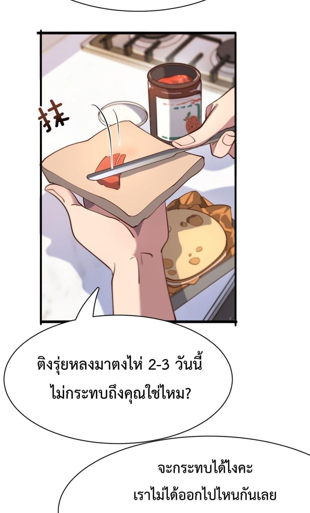 Manga-lc-com อ่านมังงะ อ่านการ์ตูน ออนไลน์ ฟรี I’mStuckonth ตอนที่ 1 2 3 4 5 6 7 8 9 10 11 12 13 14 ฟรี ไม่มีโฆษณา Manga-lc - อ่าน มังงะ อ่าน การ์ตูน ออนไลน์ อ่านมังงะ ฟรี