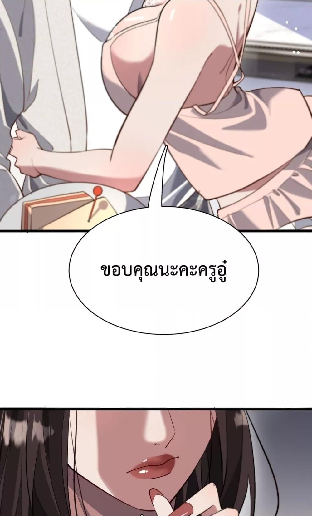 Manga-lc-com อ่านมังงะ อ่านการ์ตูน ออนไลน์ ฟรี I’mStuckonth ตอนที่ 1 2 3 4 5 6 7 8 9 10 11 12 13 14 ฟรี ไม่มีโฆษณา Manga-lc - อ่าน มังงะ อ่าน การ์ตูน ออนไลน์ อ่านมังงะ ฟรี