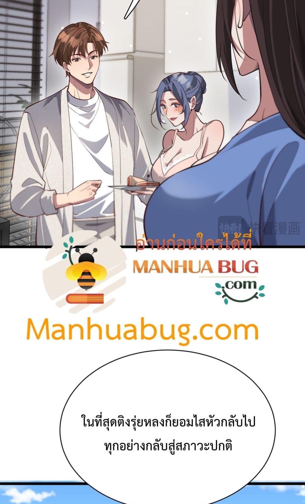 Manga-lc-com อ่านมังงะ อ่านการ์ตูน ออนไลน์ ฟรี I’mStuckonth ตอนที่ 1 2 3 4 5 6 7 8 9 10 11 12 13 14 ฟรี ไม่มีโฆษณา Manga-lc - อ่าน มังงะ อ่าน การ์ตูน ออนไลน์ อ่านมังงะ ฟรี