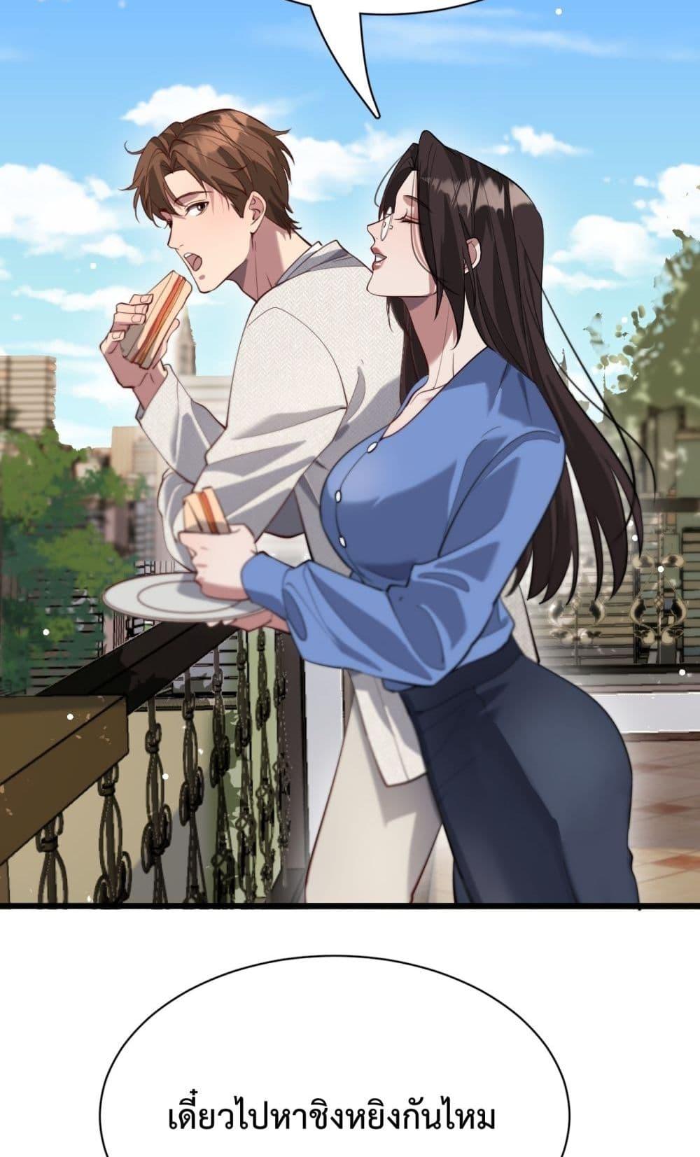 Manga-lc-com อ่านมังงะ อ่านการ์ตูน ออนไลน์ ฟรี I’mStuckonth ตอนที่ 1 2 3 4 5 6 7 8 9 10 11 12 13 14 ฟรี ไม่มีโฆษณา Manga-lc - อ่าน มังงะ อ่าน การ์ตูน ออนไลน์ อ่านมังงะ ฟรี