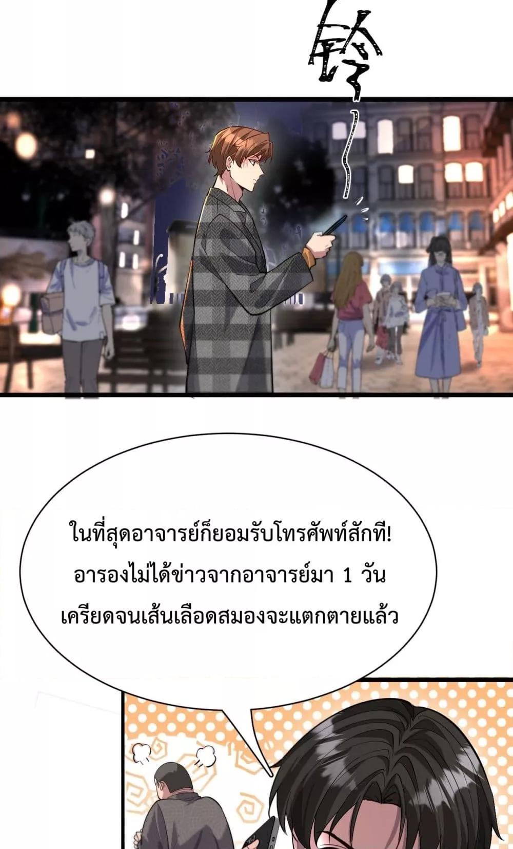 Manga-lc-com อ่านมังงะ อ่านการ์ตูน ออนไลน์ ฟรี I’mStuckonth ตอนที่ 1 2 3 4 5 6 7 8 9 10 11 12 13 14 ฟรี ไม่มีโฆษณา Manga-lc - อ่าน มังงะ อ่าน การ์ตูน ออนไลน์ อ่านมังงะ ฟรี