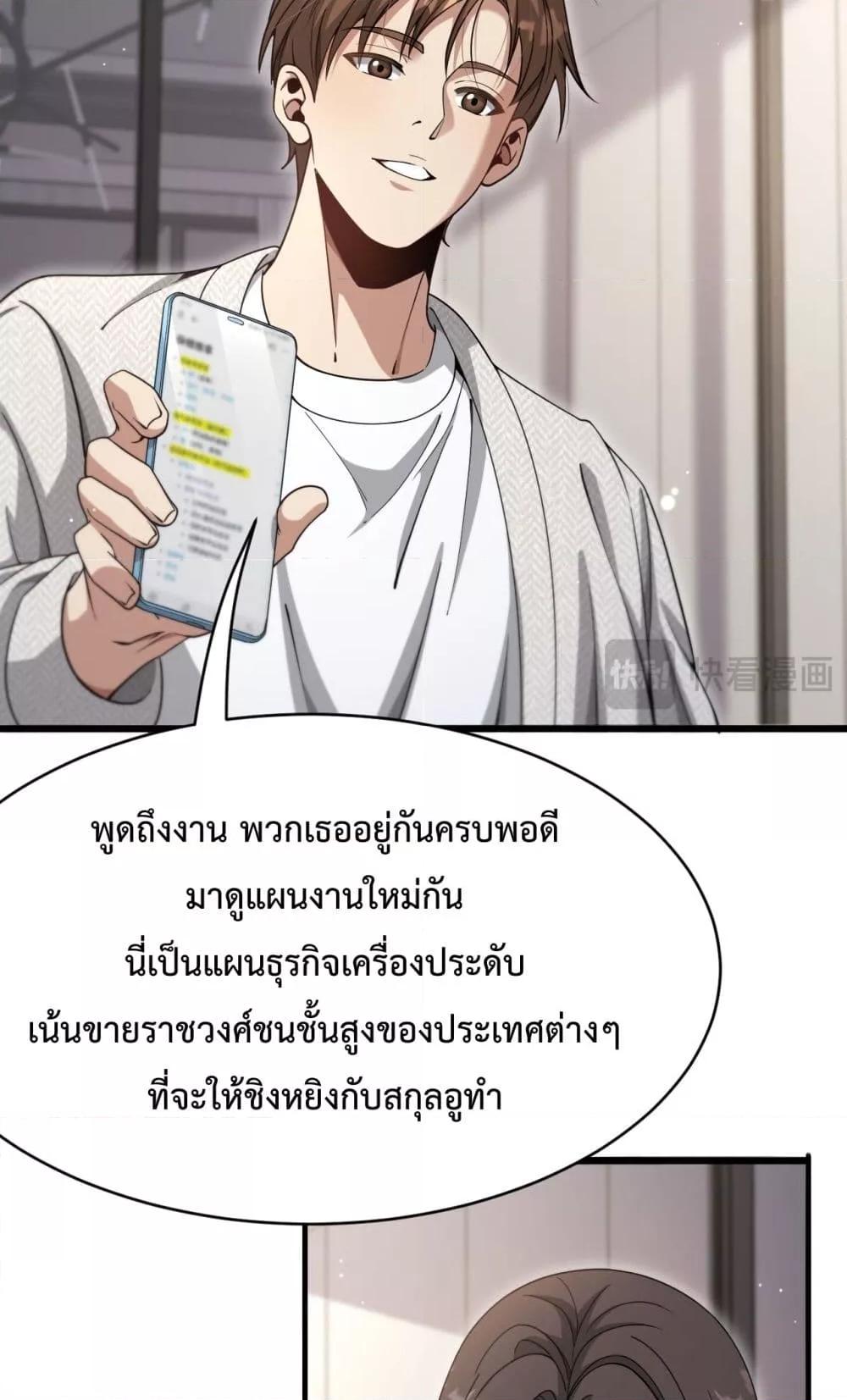 Manga-lc-com อ่านมังงะ อ่านการ์ตูน ออนไลน์ ฟรี I’mStuckonth ตอนที่ 1 2 3 4 5 6 7 8 9 10 11 12 13 14 ฟรี ไม่มีโฆษณา Manga-lc - อ่าน มังงะ อ่าน การ์ตูน ออนไลน์ อ่านมังงะ ฟรี