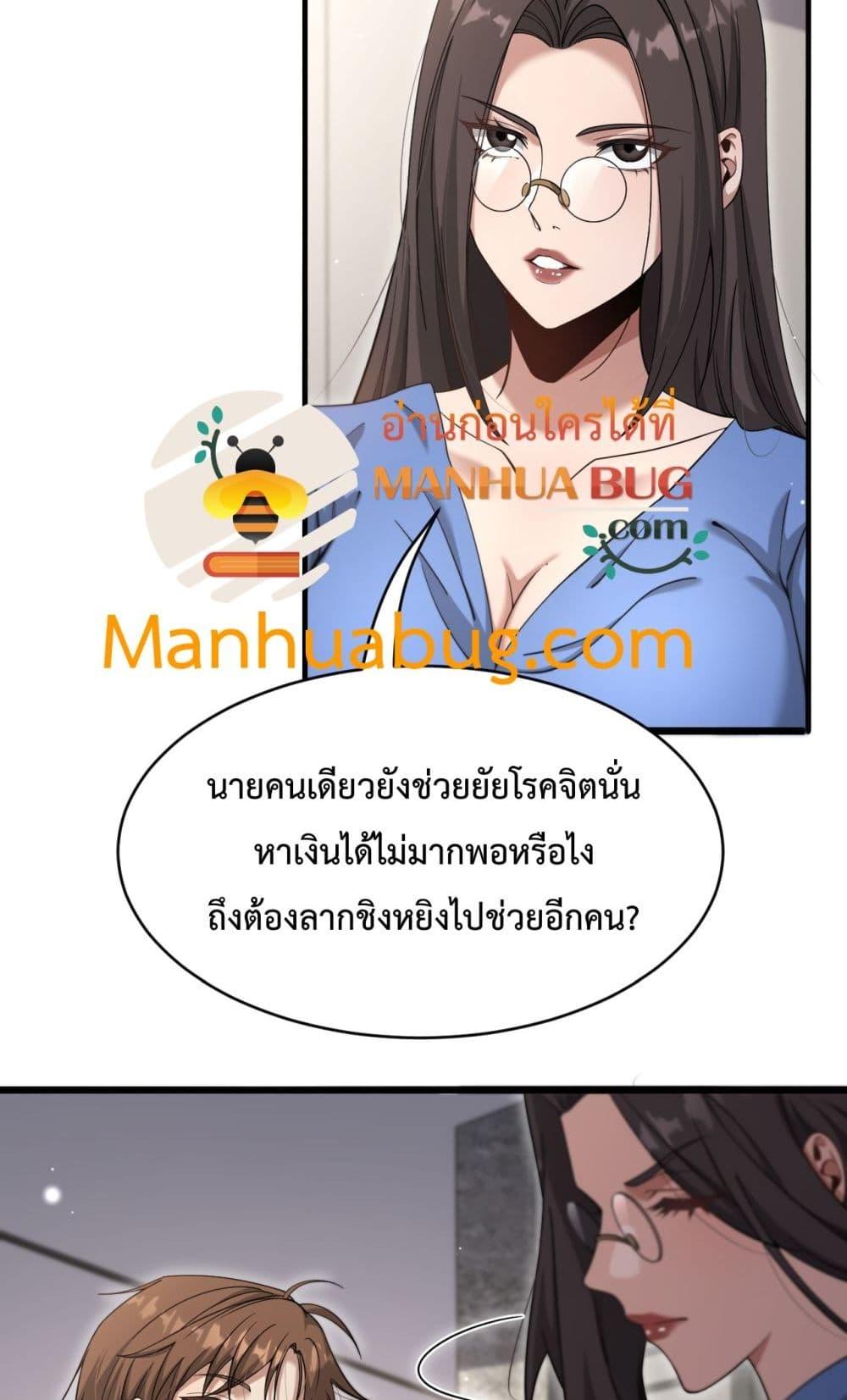 Manga-lc-com อ่านมังงะ อ่านการ์ตูน ออนไลน์ ฟรี I’mStuckonth ตอนที่ 1 2 3 4 5 6 7 8 9 10 11 12 13 14 ฟรี ไม่มีโฆษณา Manga-lc - อ่าน มังงะ อ่าน การ์ตูน ออนไลน์ อ่านมังงะ ฟรี