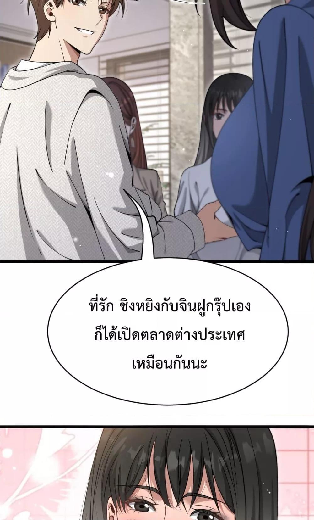 Manga-lc-com อ่านมังงะ อ่านการ์ตูน ออนไลน์ ฟรี I’mStuckonth ตอนที่ 1 2 3 4 5 6 7 8 9 10 11 12 13 14 ฟรี ไม่มีโฆษณา Manga-lc - อ่าน มังงะ อ่าน การ์ตูน ออนไลน์ อ่านมังงะ ฟรี
