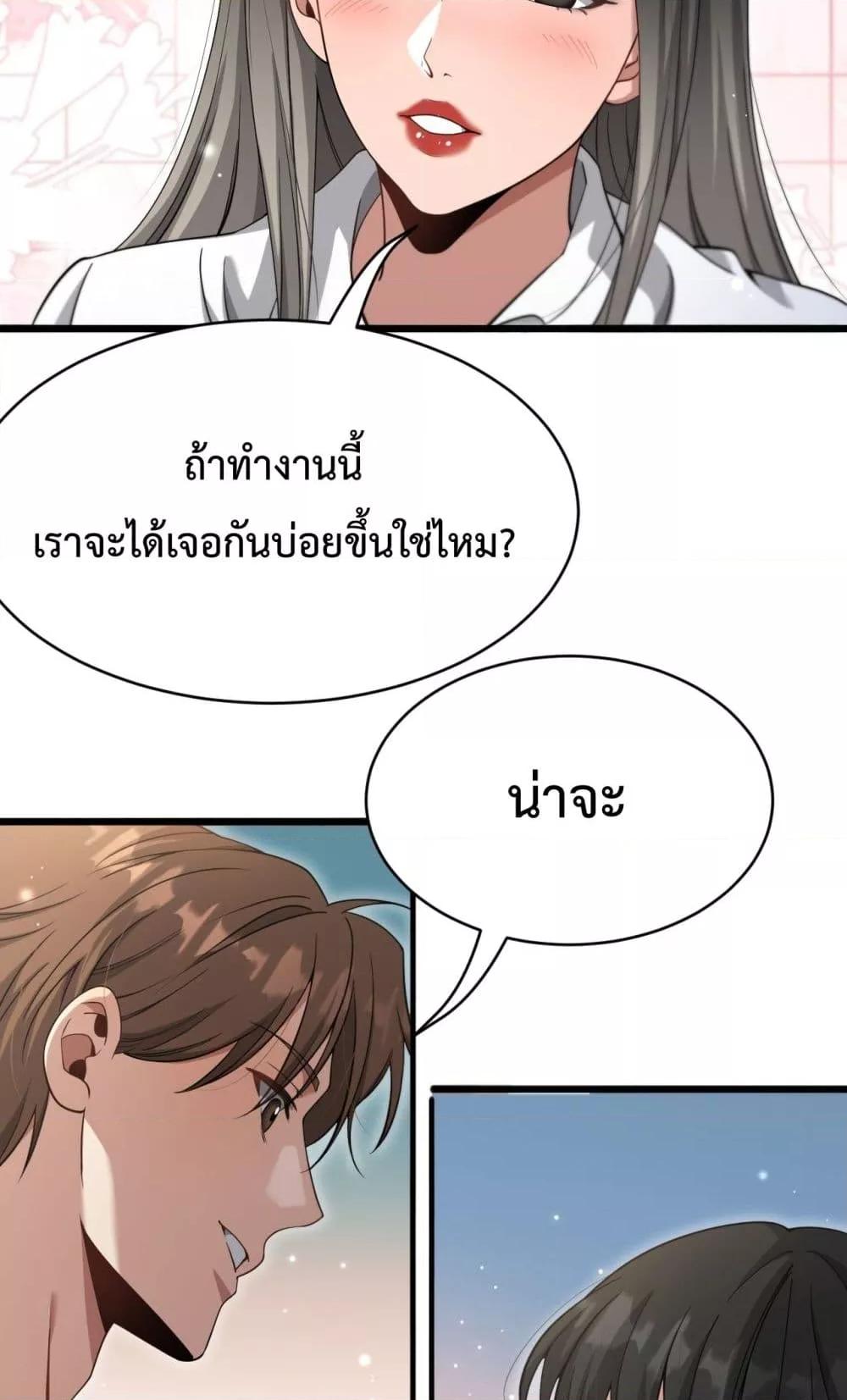 Manga-lc-com อ่านมังงะ อ่านการ์ตูน ออนไลน์ ฟรี I’mStuckonth ตอนที่ 1 2 3 4 5 6 7 8 9 10 11 12 13 14 ฟรี ไม่มีโฆษณา Manga-lc - อ่าน มังงะ อ่าน การ์ตูน ออนไลน์ อ่านมังงะ ฟรี