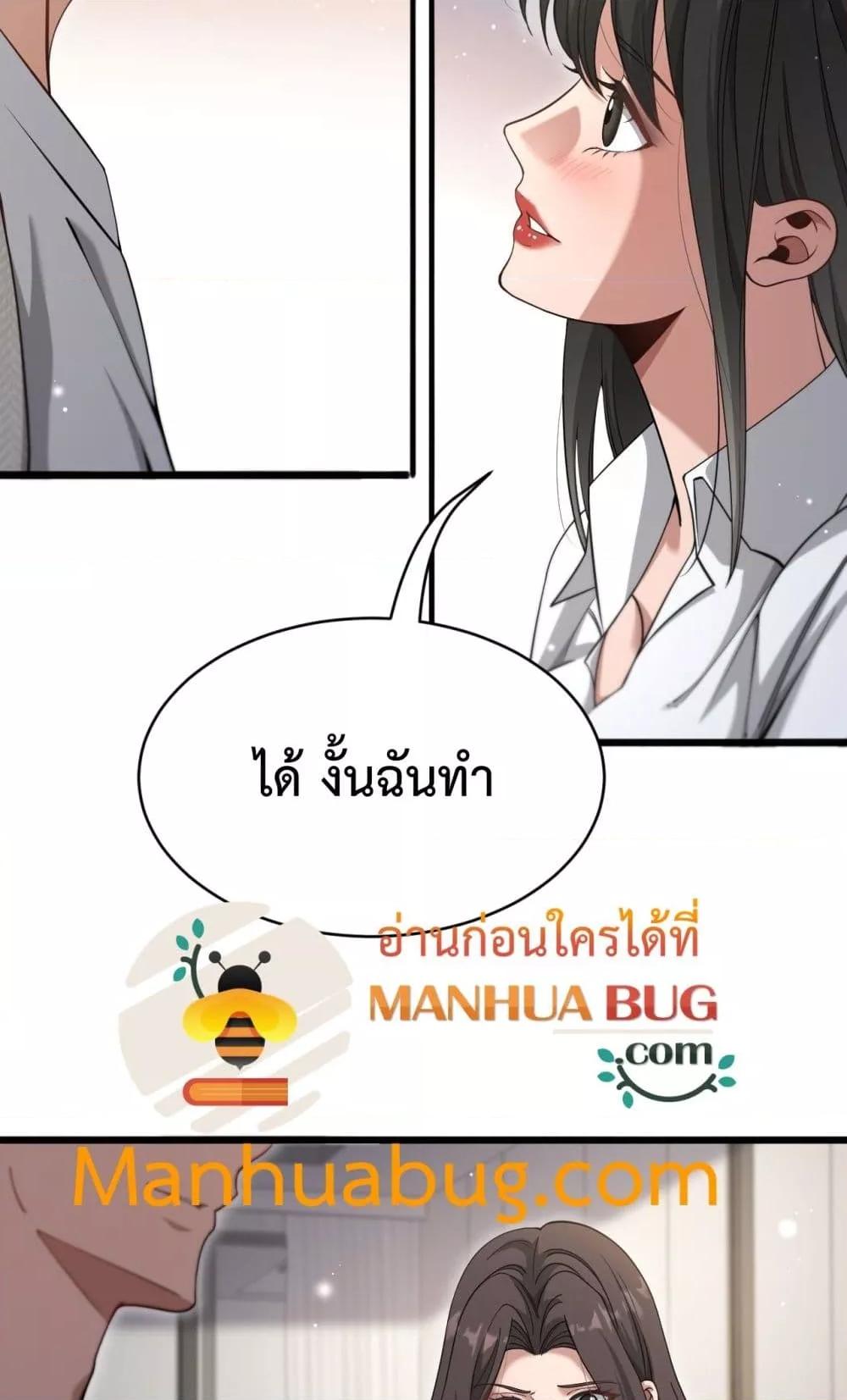 Manga-lc-com อ่านมังงะ อ่านการ์ตูน ออนไลน์ ฟรี I’mStuckonth ตอนที่ 1 2 3 4 5 6 7 8 9 10 11 12 13 14 ฟรี ไม่มีโฆษณา Manga-lc - อ่าน มังงะ อ่าน การ์ตูน ออนไลน์ อ่านมังงะ ฟรี