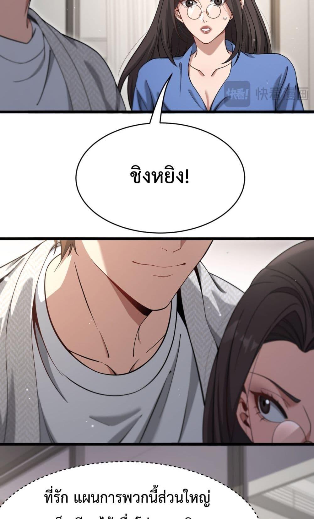 Manga-lc-com อ่านมังงะ อ่านการ์ตูน ออนไลน์ ฟรี I’mStuckonth ตอนที่ 1 2 3 4 5 6 7 8 9 10 11 12 13 14 ฟรี ไม่มีโฆษณา Manga-lc - อ่าน มังงะ อ่าน การ์ตูน ออนไลน์ อ่านมังงะ ฟรี
