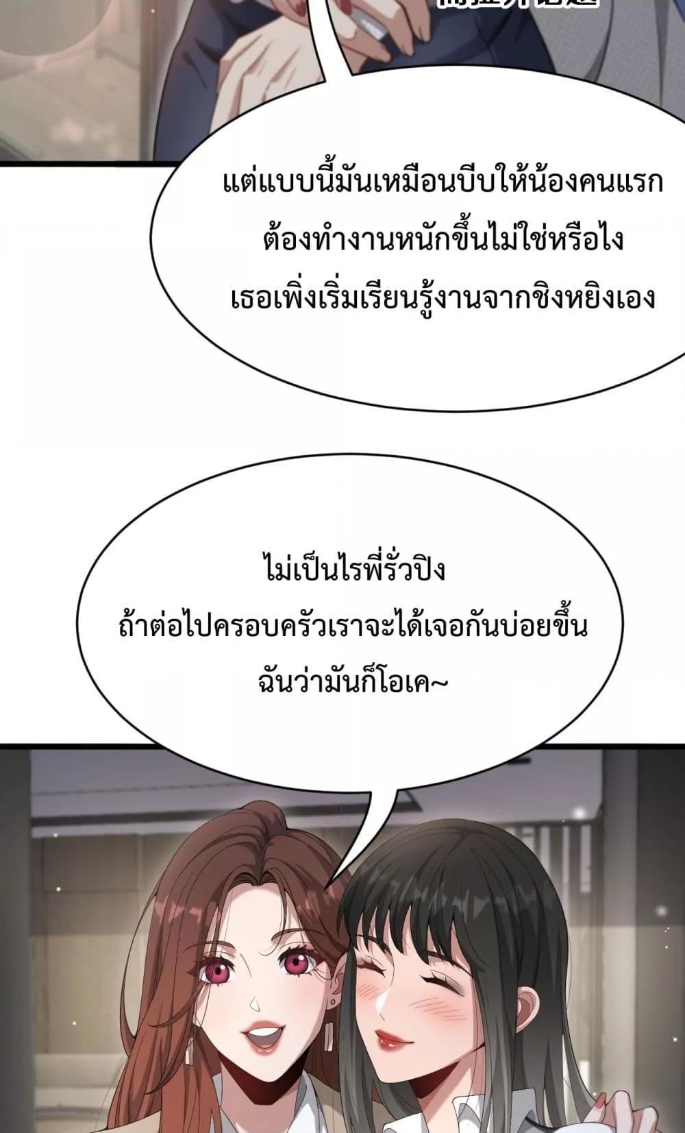 Manga-lc-com อ่านมังงะ อ่านการ์ตูน ออนไลน์ ฟรี I’mStuckonth ตอนที่ 1 2 3 4 5 6 7 8 9 10 11 12 13 14 ฟรี ไม่มีโฆษณา Manga-lc - อ่าน มังงะ อ่าน การ์ตูน ออนไลน์ อ่านมังงะ ฟรี