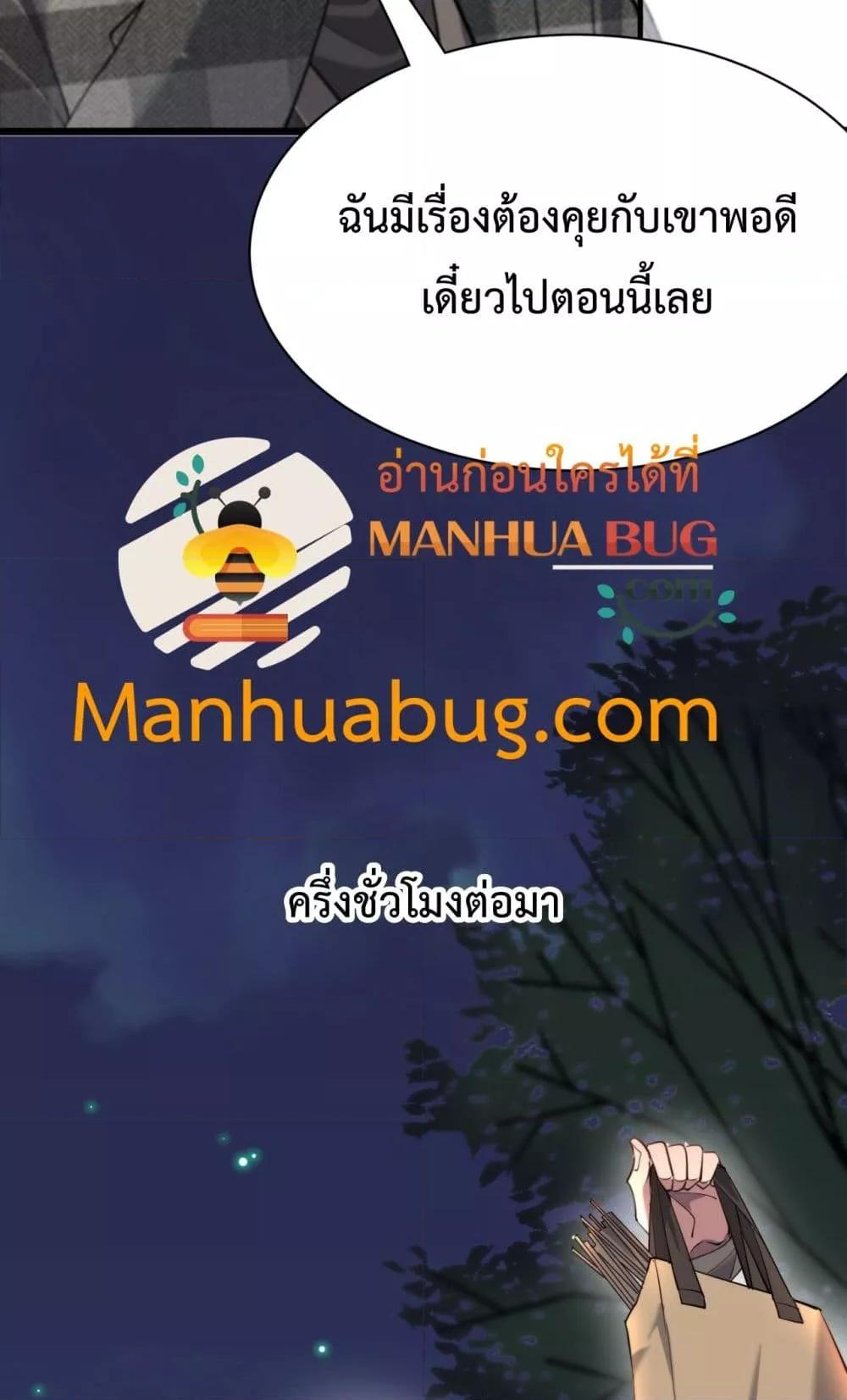 Manga-lc-com อ่านมังงะ อ่านการ์ตูน ออนไลน์ ฟรี I’mStuckonth ตอนที่ 1 2 3 4 5 6 7 8 9 10 11 12 13 14 ฟรี ไม่มีโฆษณา Manga-lc - อ่าน มังงะ อ่าน การ์ตูน ออนไลน์ อ่านมังงะ ฟรี