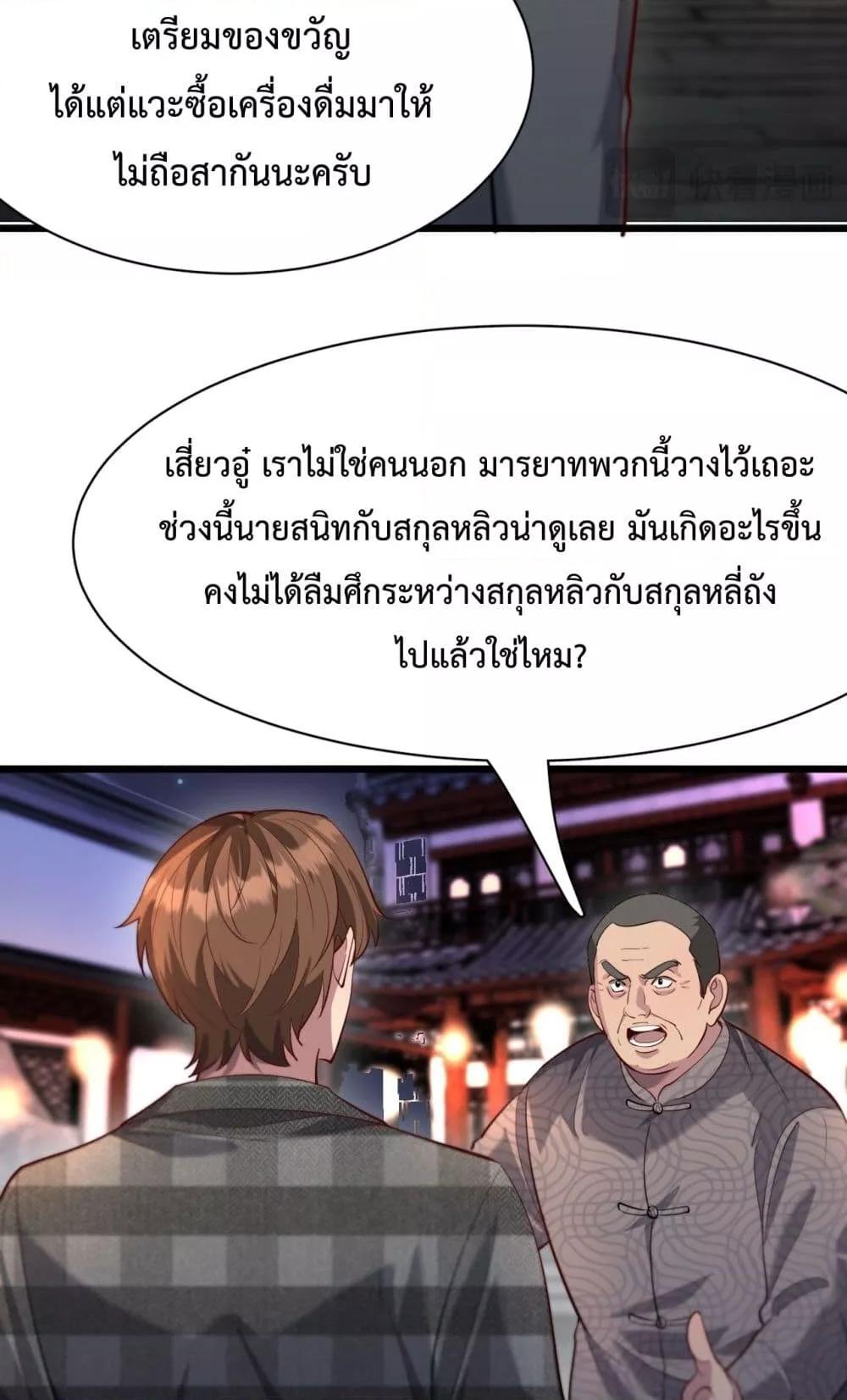 Manga-lc-com อ่านมังงะ อ่านการ์ตูน ออนไลน์ ฟรี I’mStuckonth ตอนที่ 1 2 3 4 5 6 7 8 9 10 11 12 13 14 ฟรี ไม่มีโฆษณา Manga-lc - อ่าน มังงะ อ่าน การ์ตูน ออนไลน์ อ่านมังงะ ฟรี
