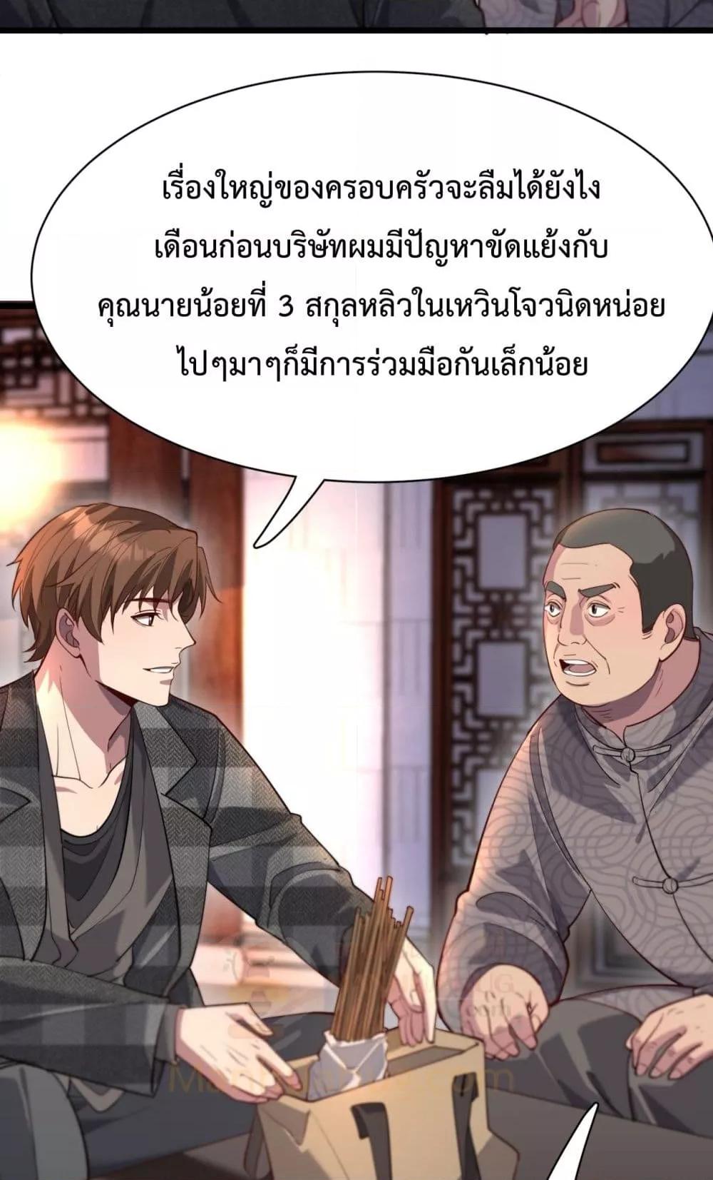 Manga-lc-com อ่านมังงะ อ่านการ์ตูน ออนไลน์ ฟรี I’mStuckonth ตอนที่ 1 2 3 4 5 6 7 8 9 10 11 12 13 14 ฟรี ไม่มีโฆษณา Manga-lc - อ่าน มังงะ อ่าน การ์ตูน ออนไลน์ อ่านมังงะ ฟรี